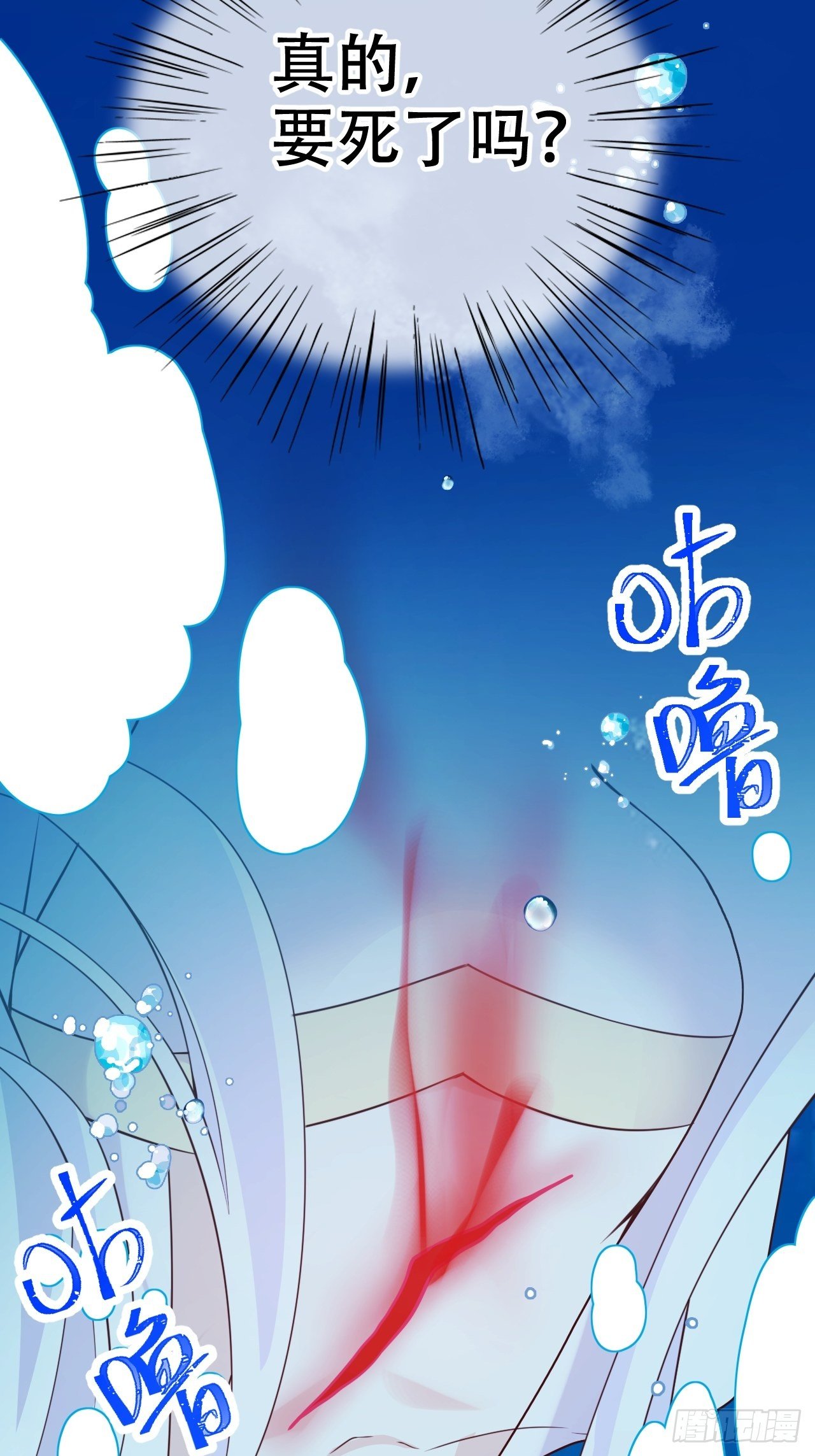 弦音断·肆6