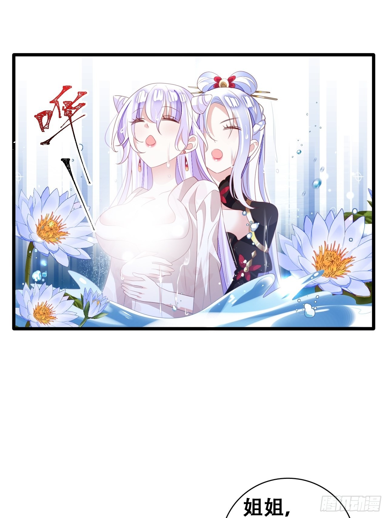 鸾凤宗的百合花都开好了38