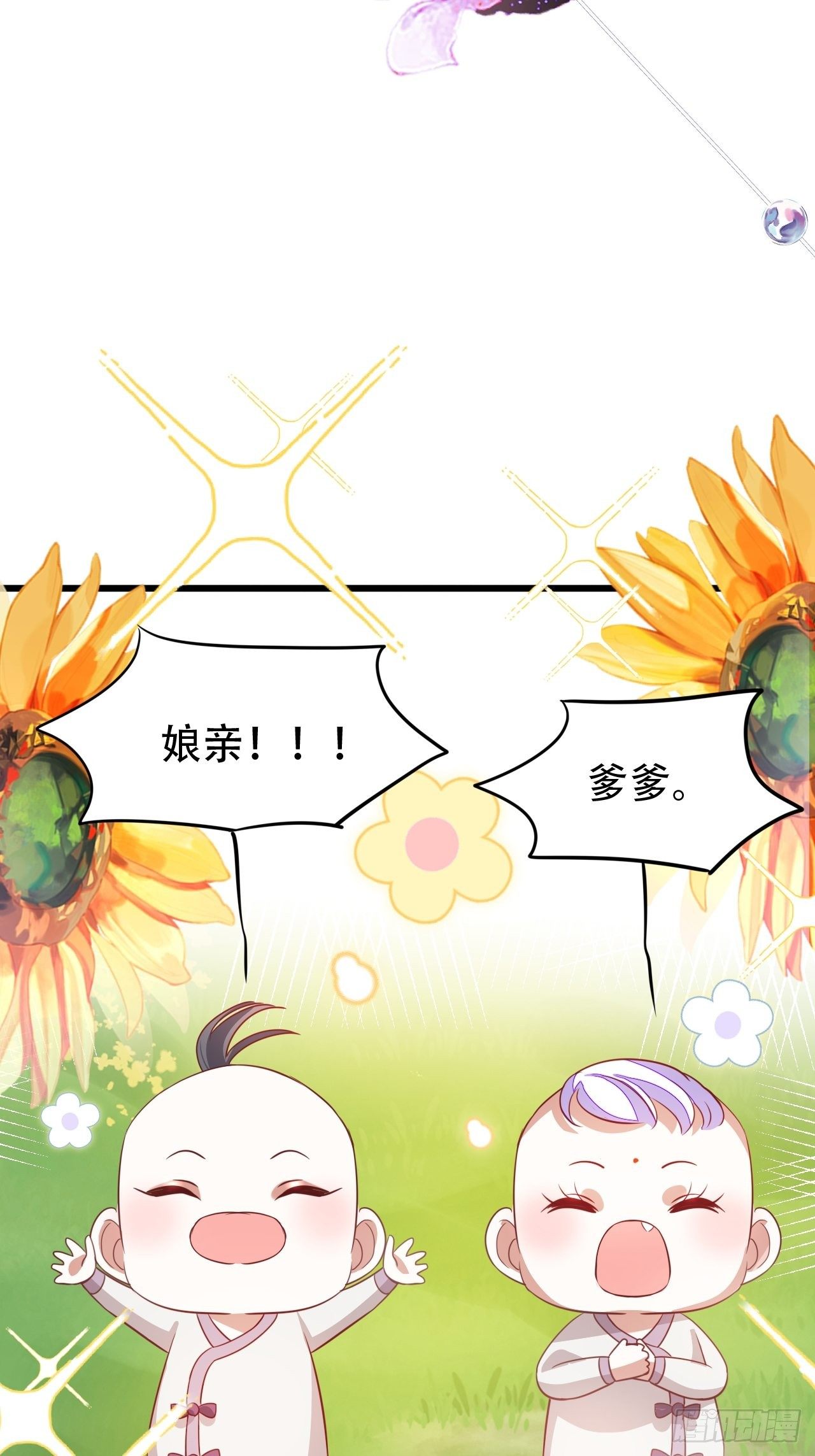 四舍五入就是和祖师奶奶双修！50
