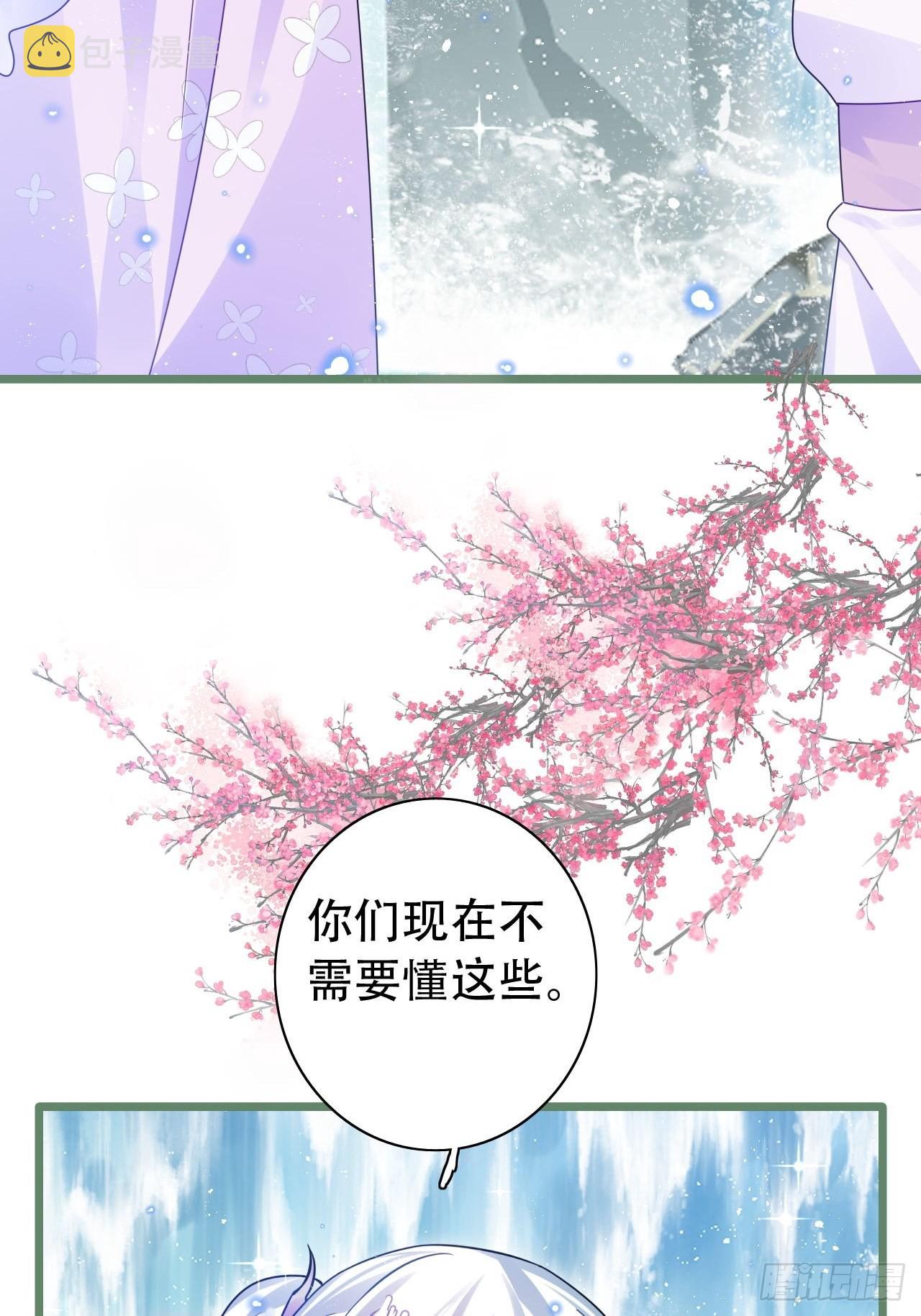 背着爸爸团偷吃？一次吃三个！27