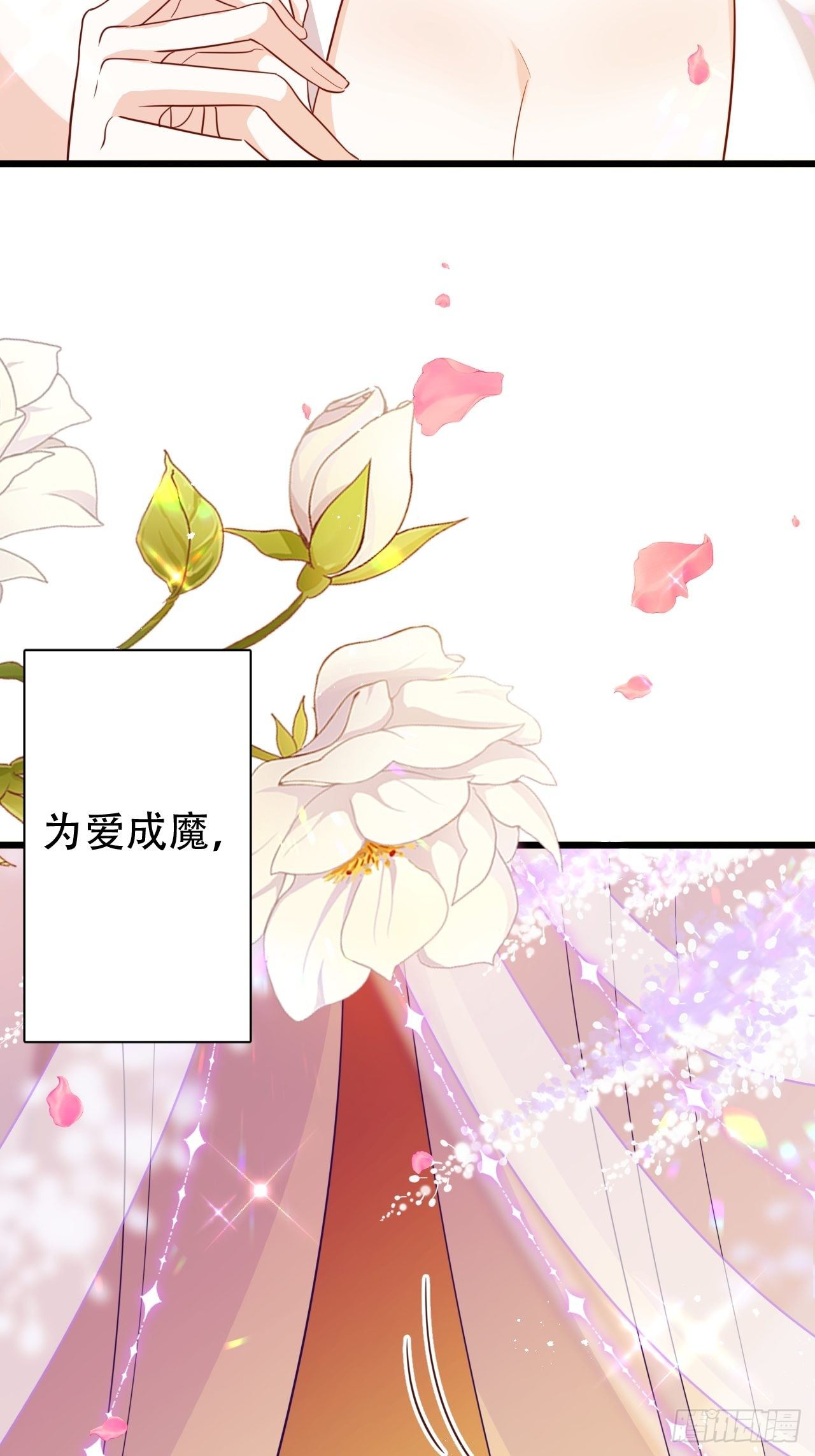 弦音断·贰42