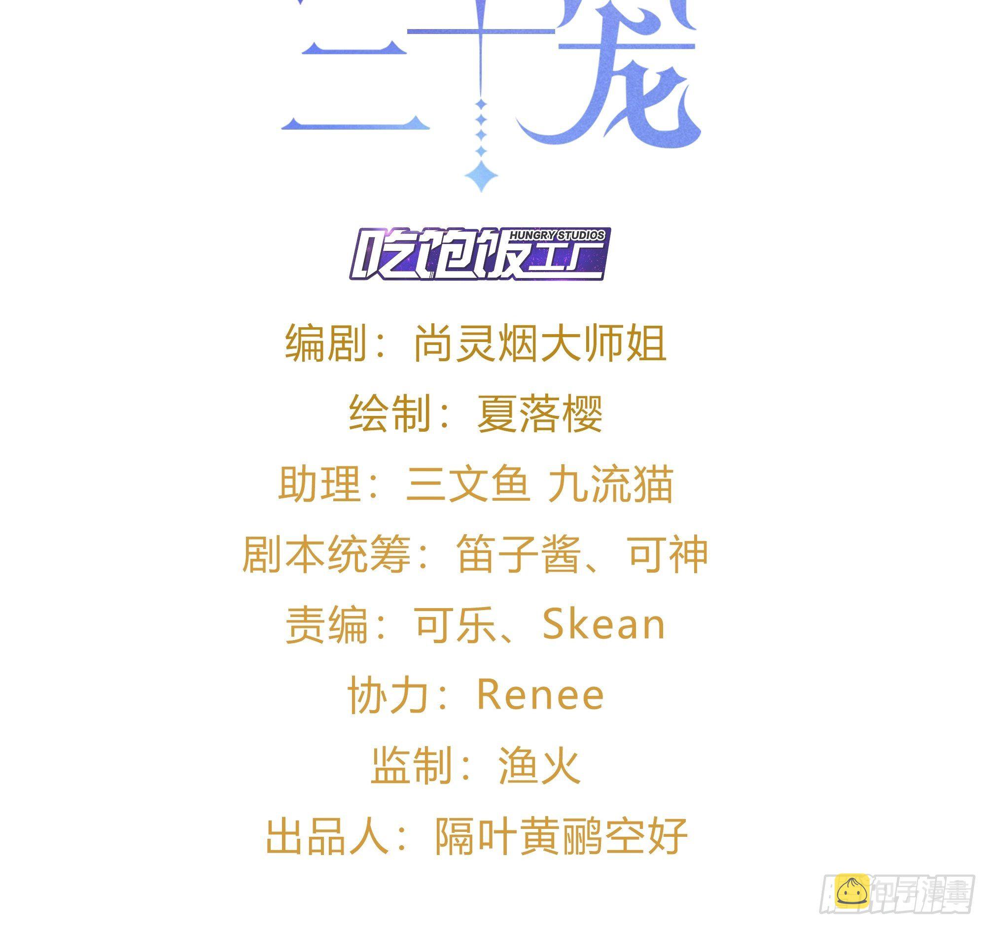 围剿鸾凤宗？刺激啦1