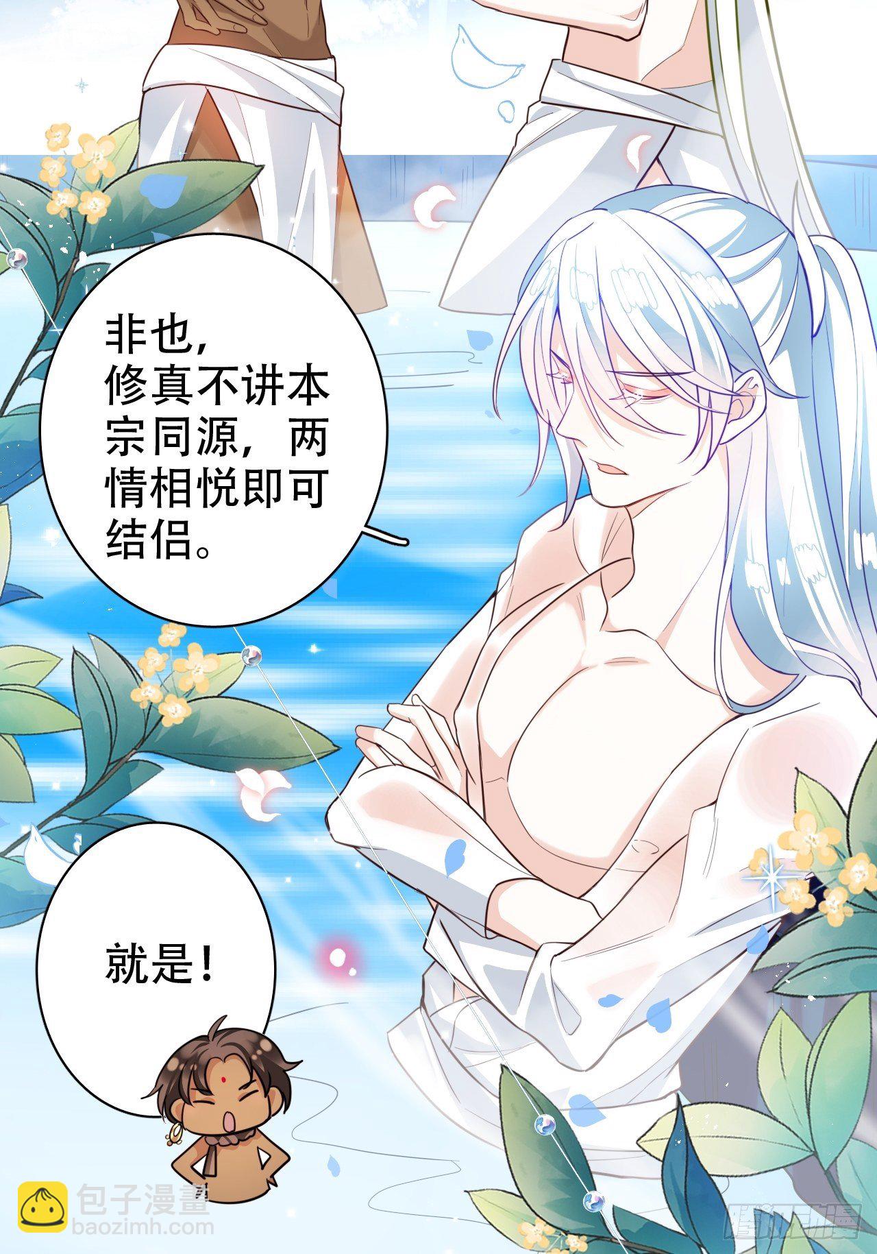 爹还没当热乎就要被赶出家门？25