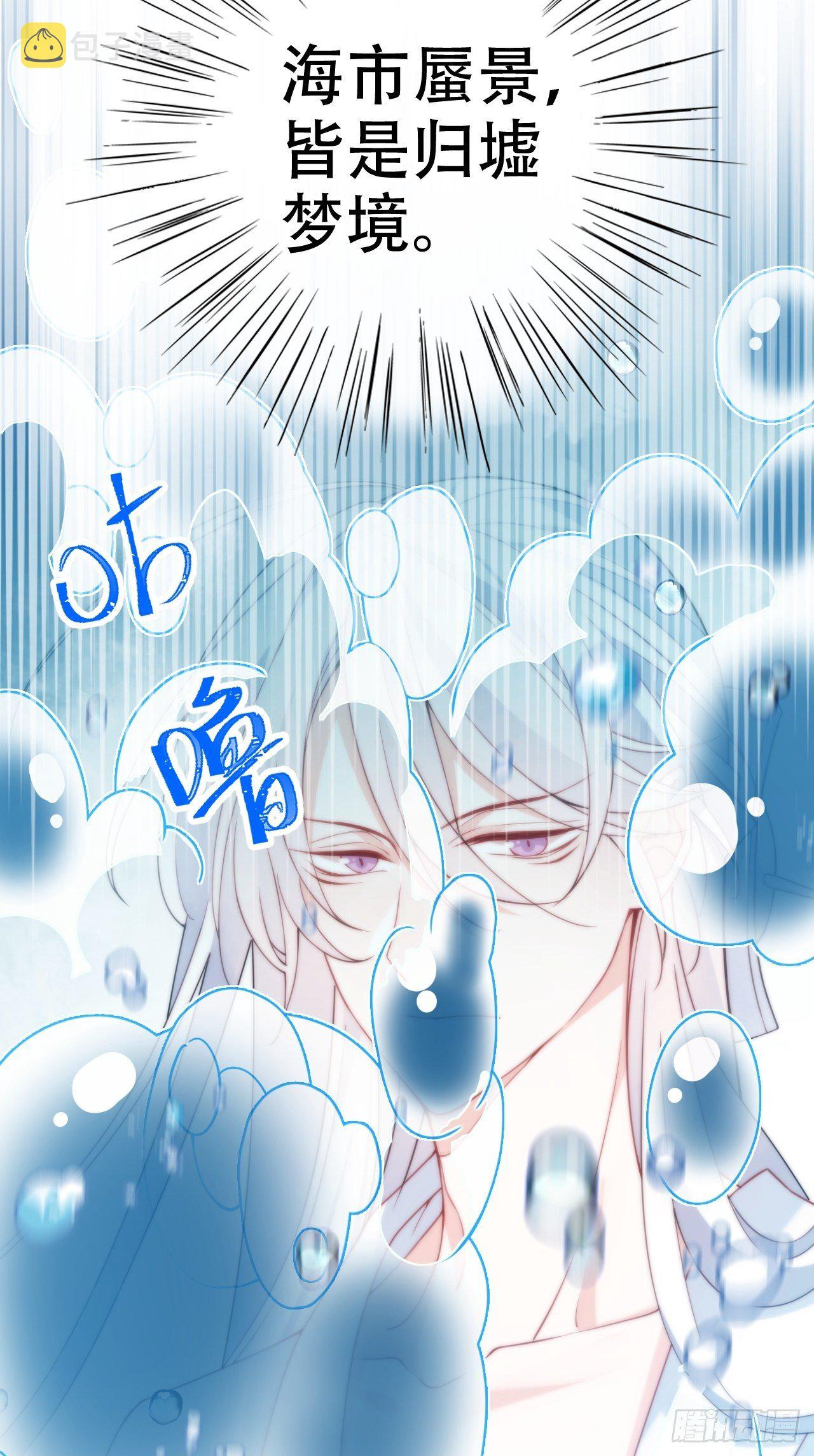 弦音断·肆10