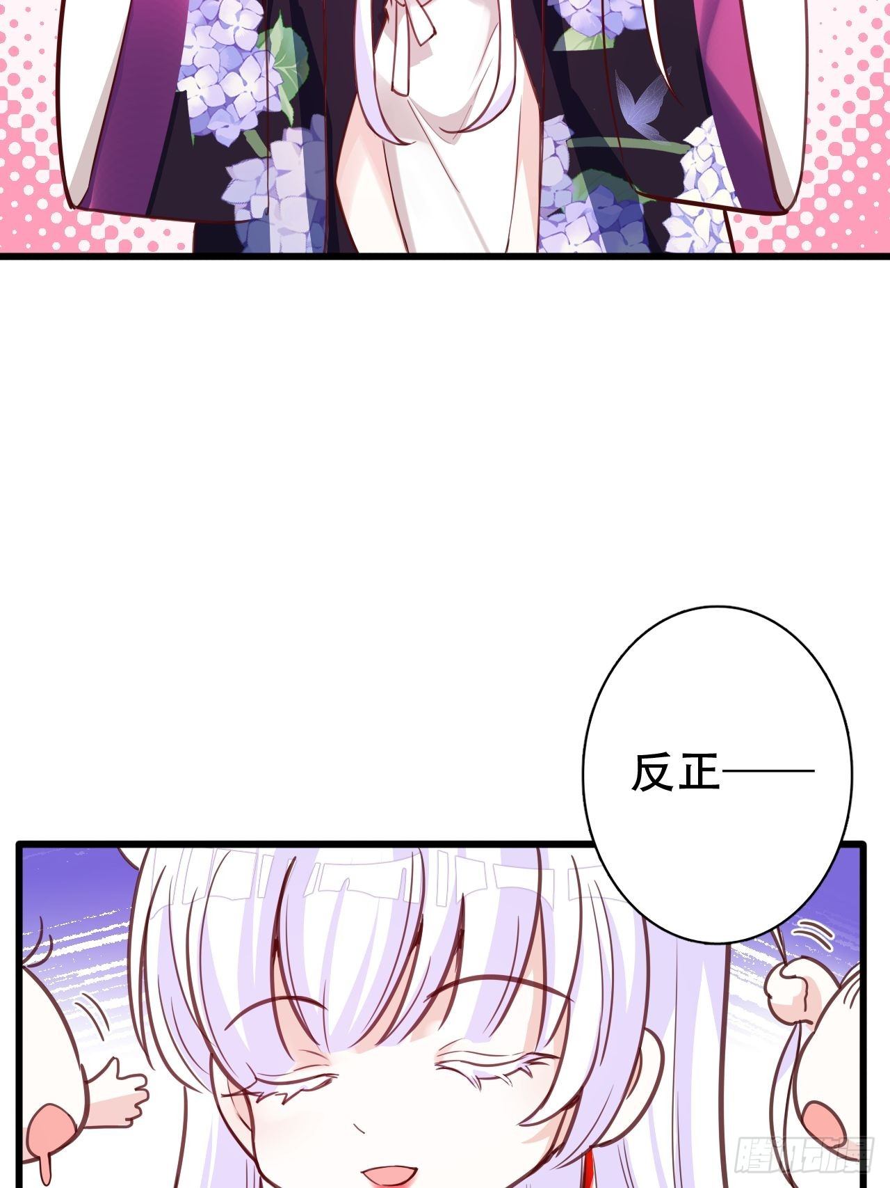 我是孩子爸爸！我们也是！73