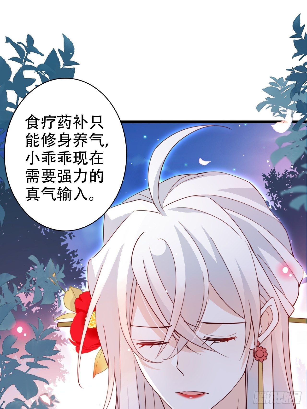 是我想的那种双修吗？11
