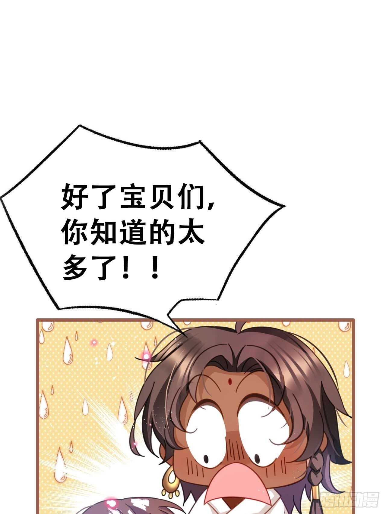 云容花开·肆24