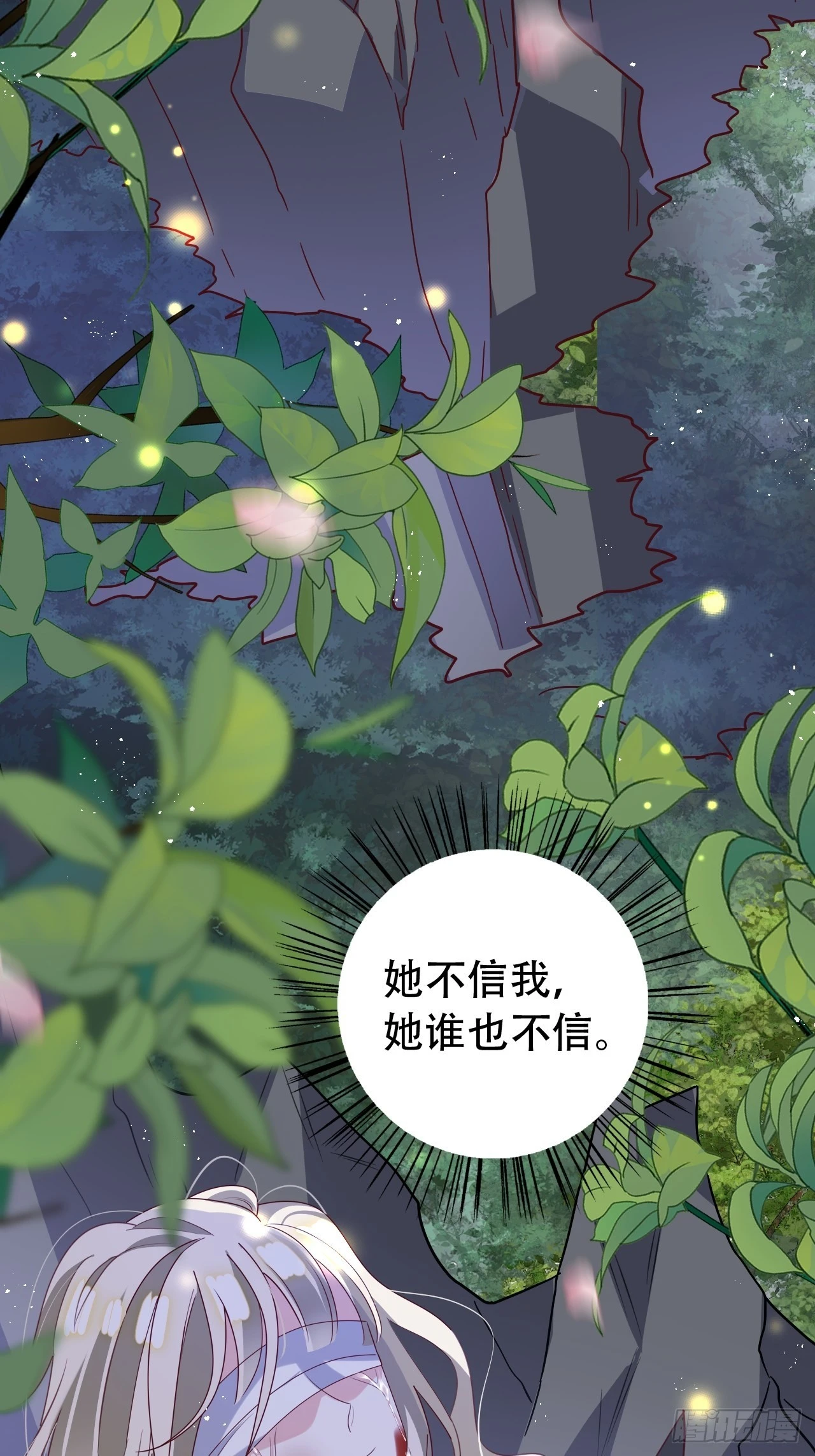 坦白局42