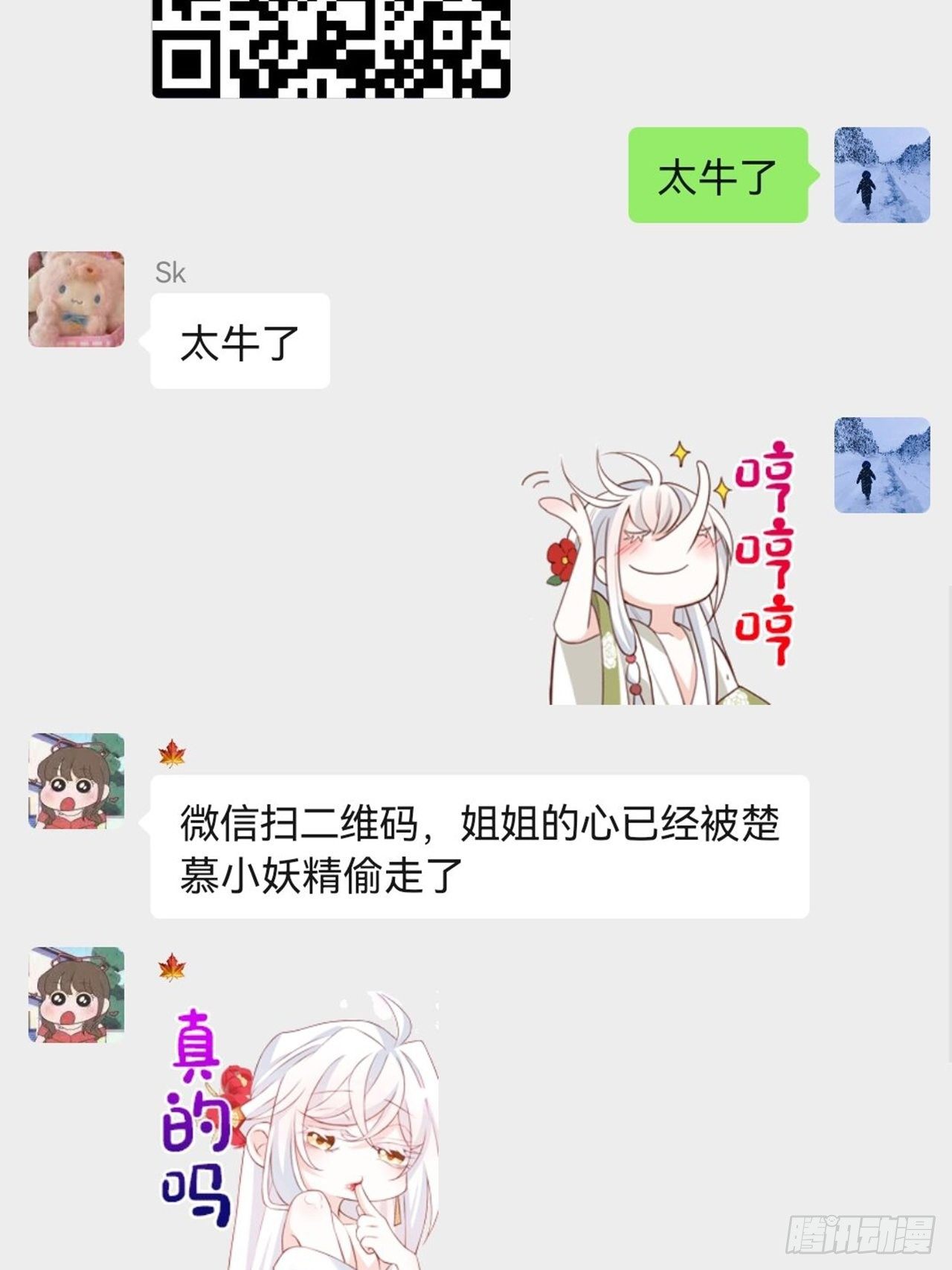 带娃考核，末位淘汰！？59