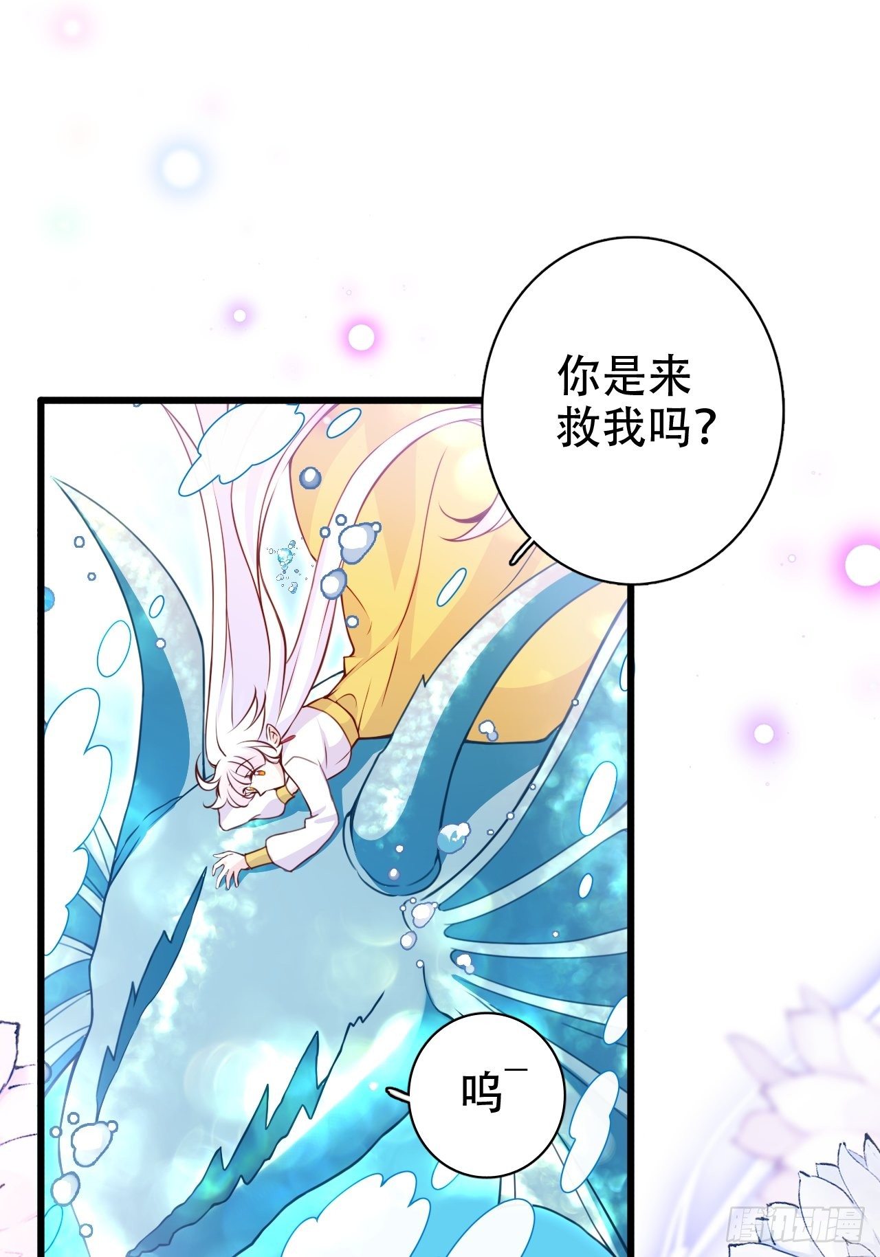 弦音断·肆14