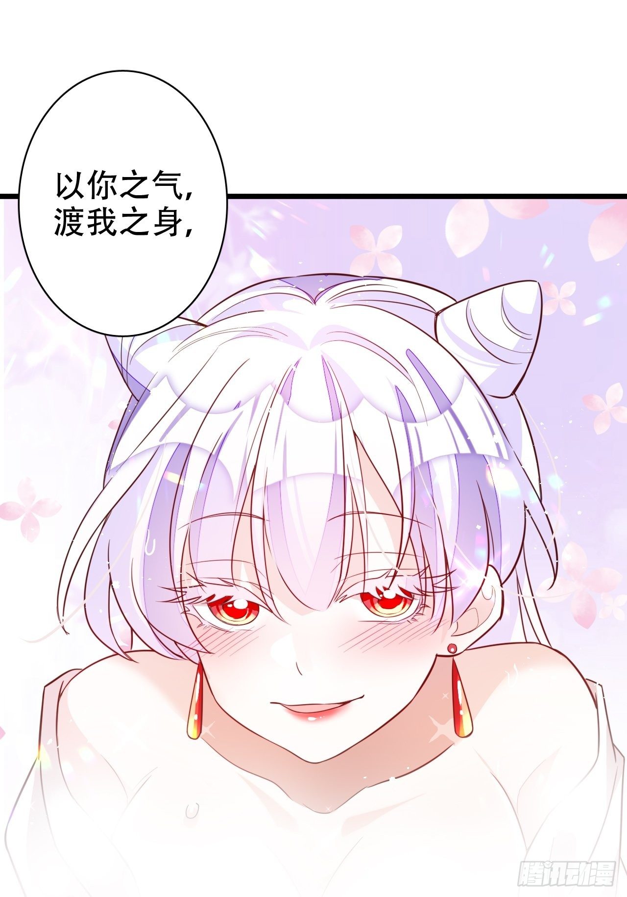 弦音断·贰30