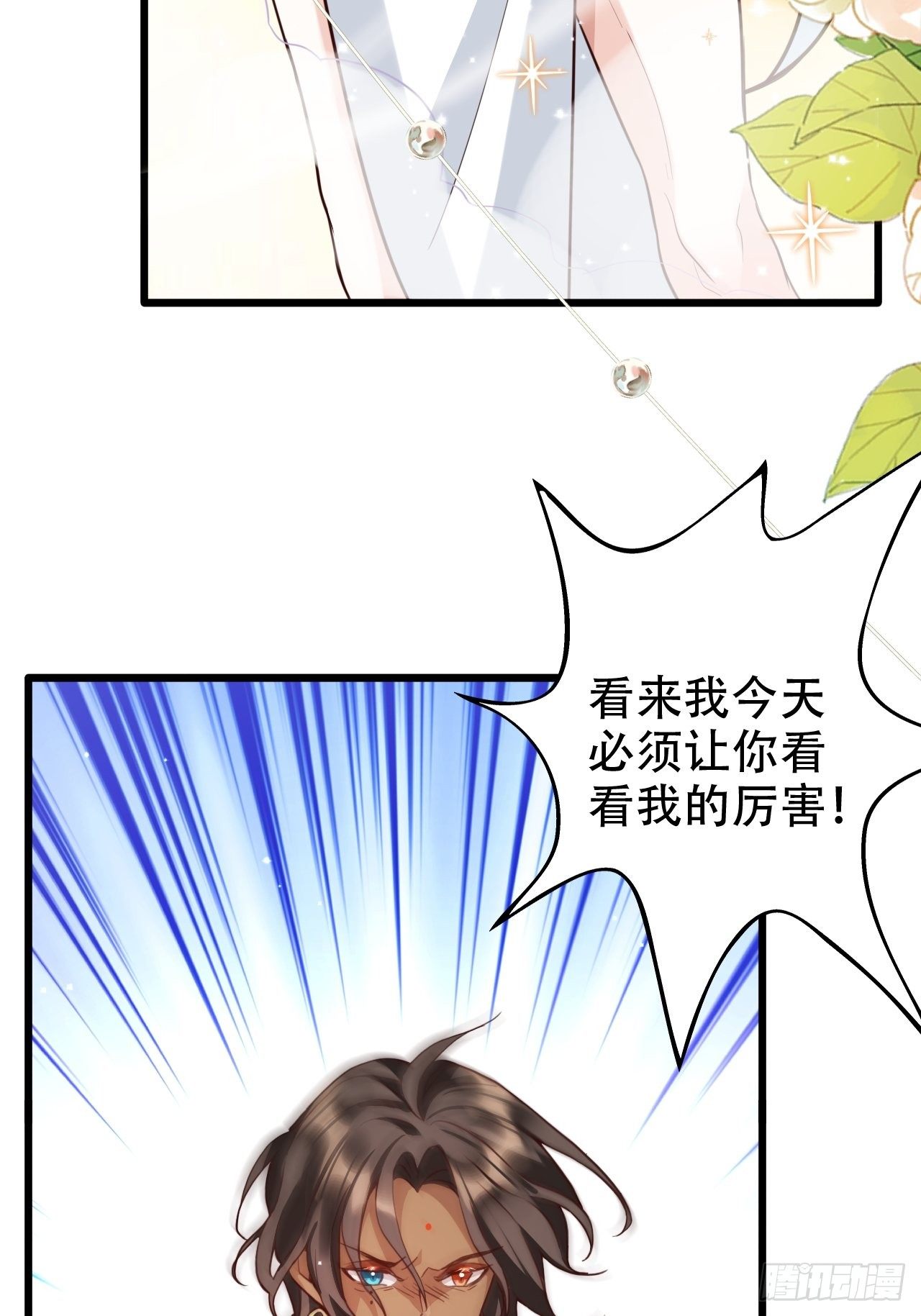 爹还没当热乎就要被赶出家门？30