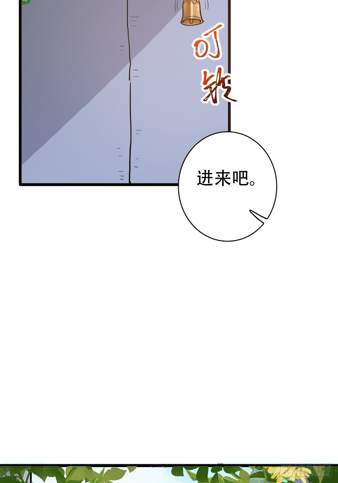 带娃考核，末位淘汰！？26