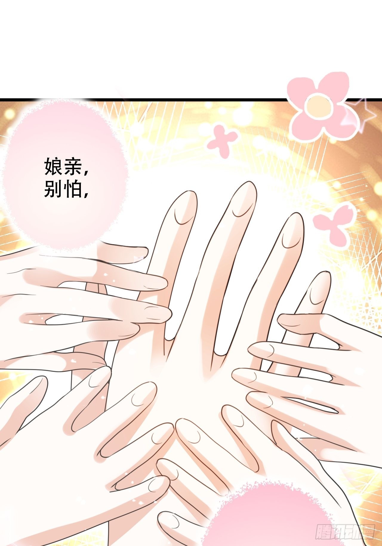 真的只能三修了！30