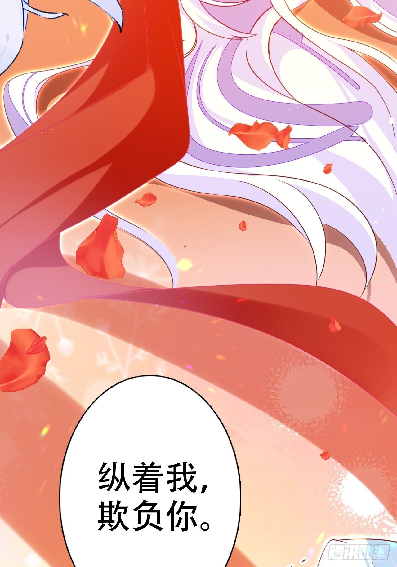 弦音断·贰55