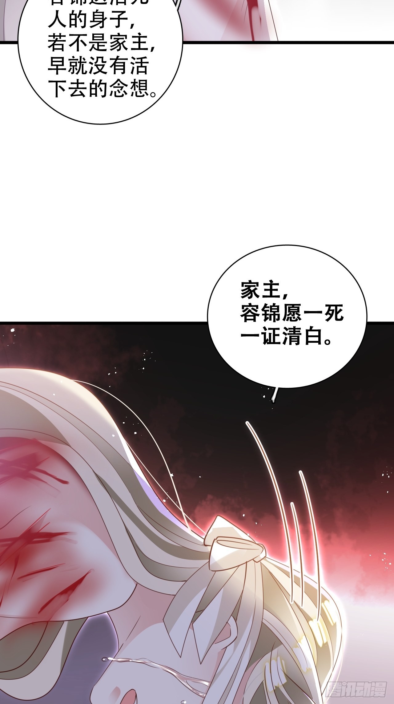乌鸦逼死小瞎子32