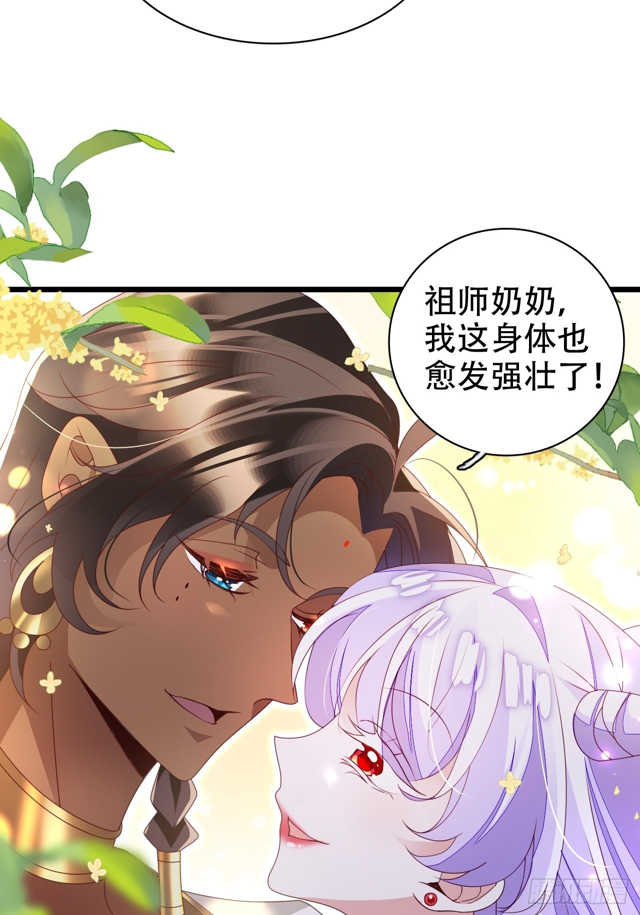 龙凤胎的大秘密33