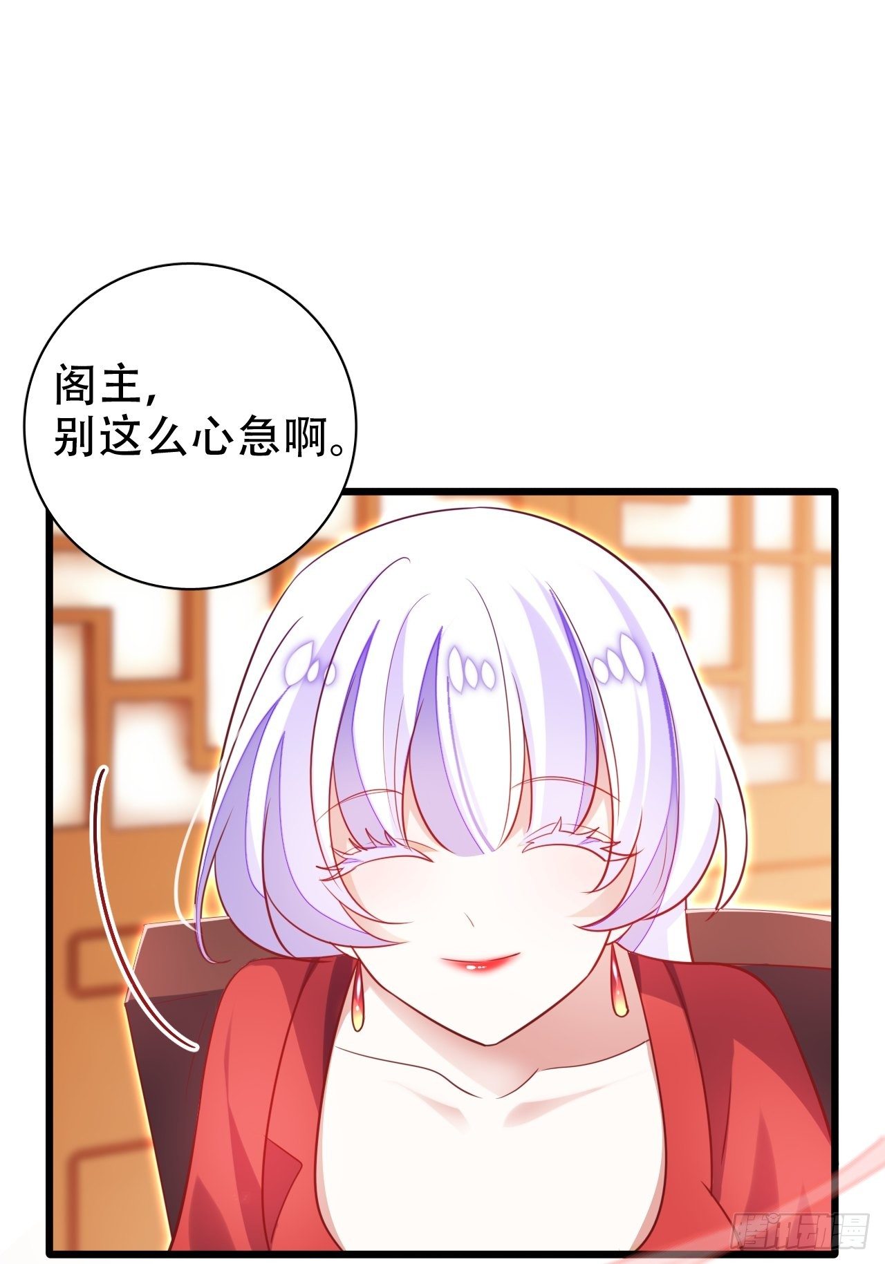 醉梦死·叁35