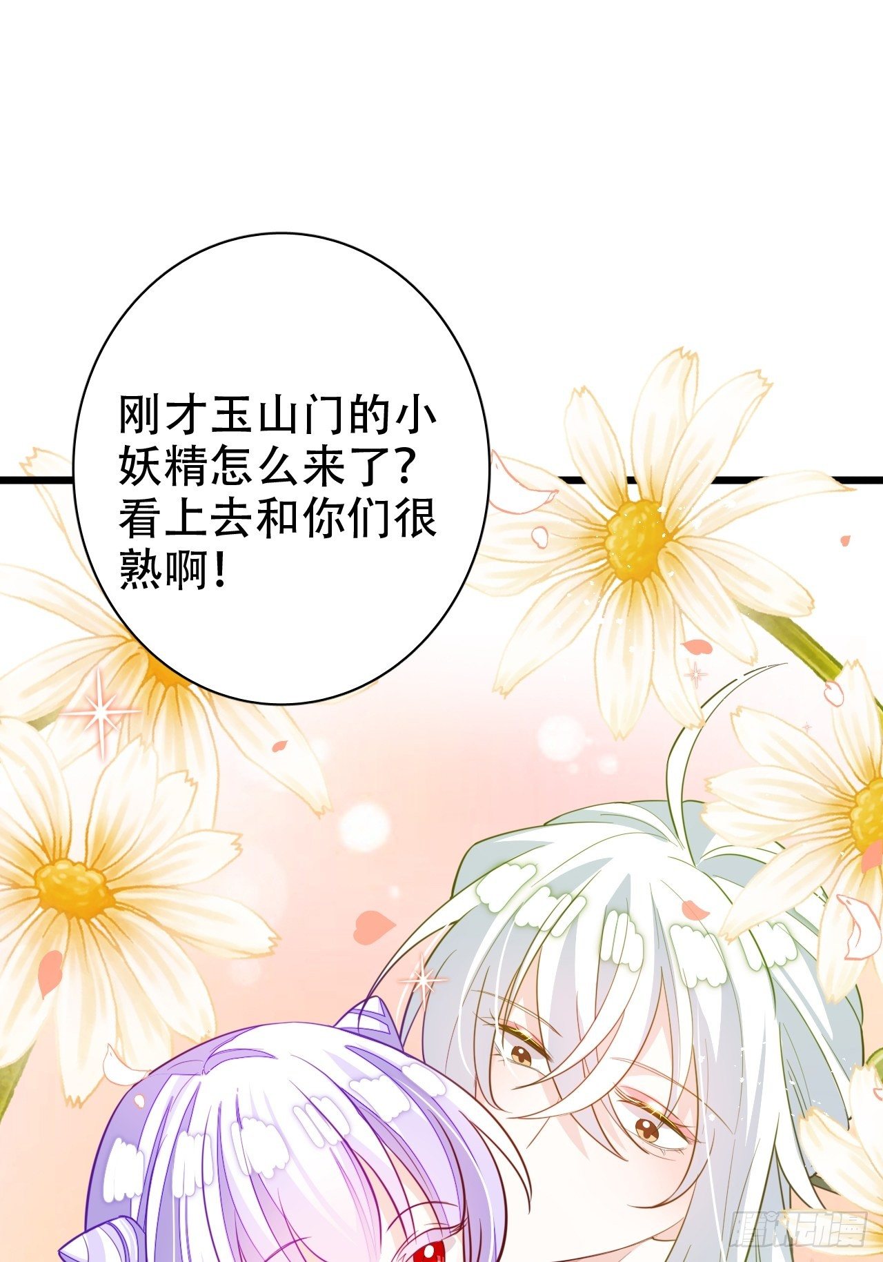 恭喜晏云流问鼎影帝！39