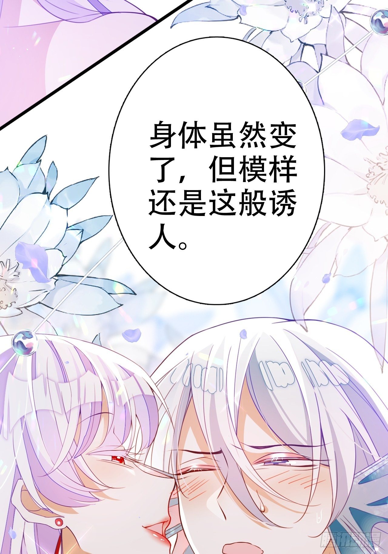 弦音断·肆47