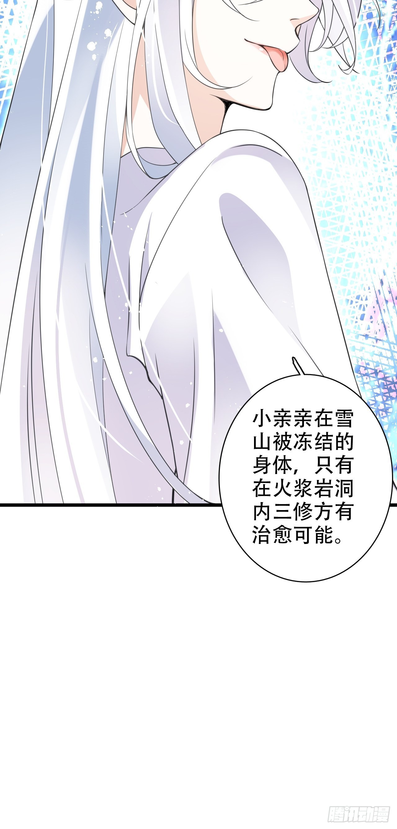 真的只能三修了！71