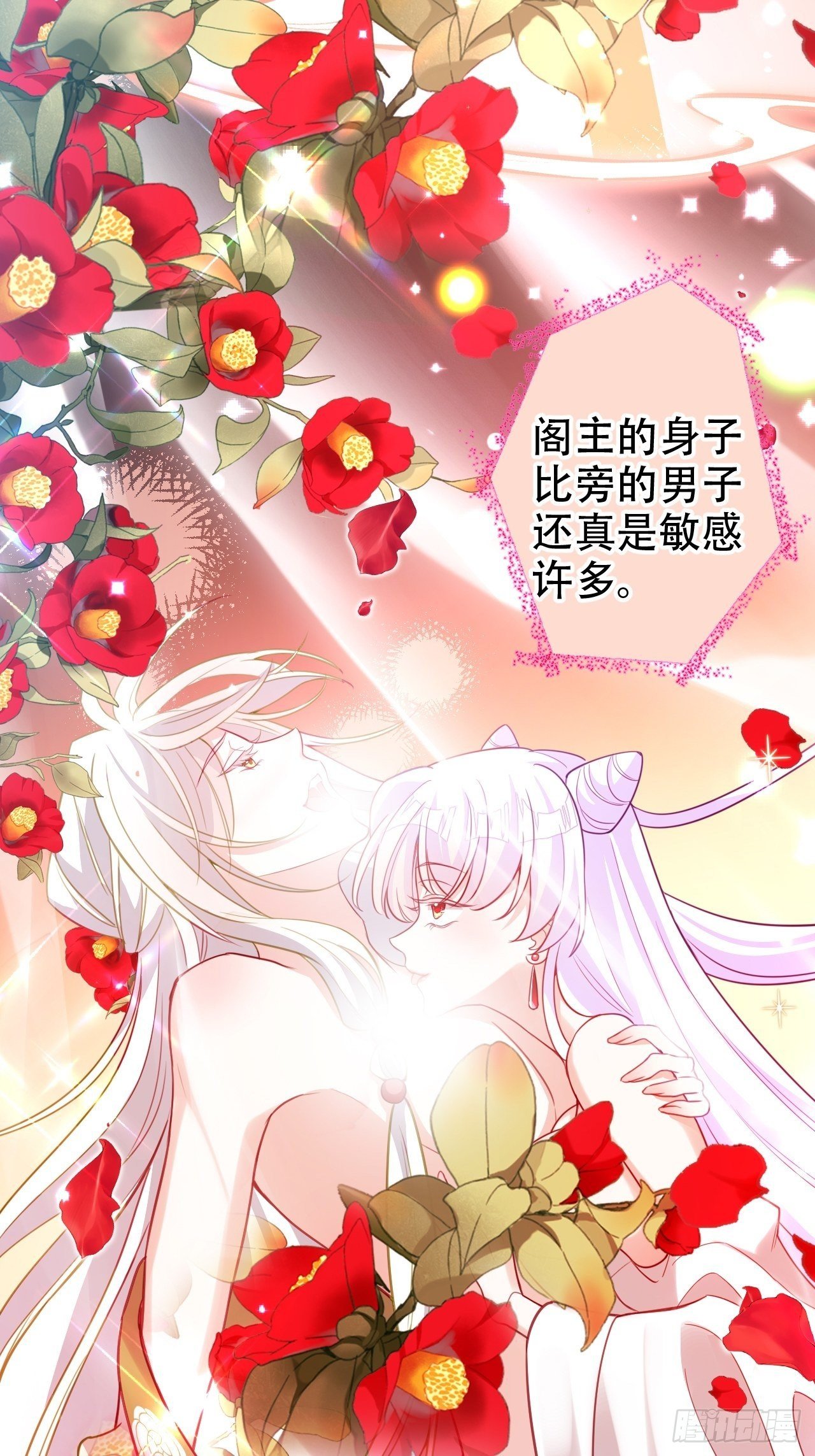 你当初在床上可不是这么说的24
