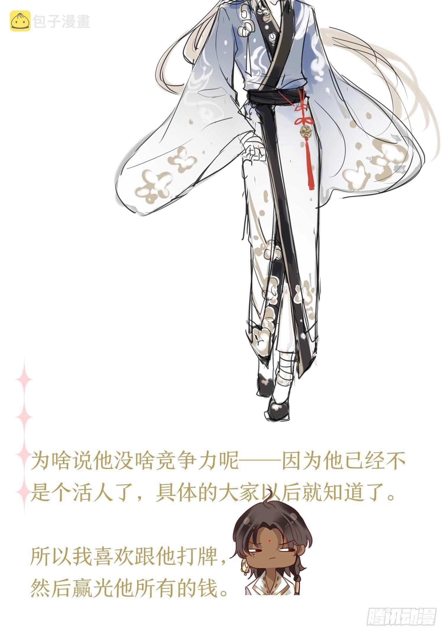 放料1：人设大公开16
