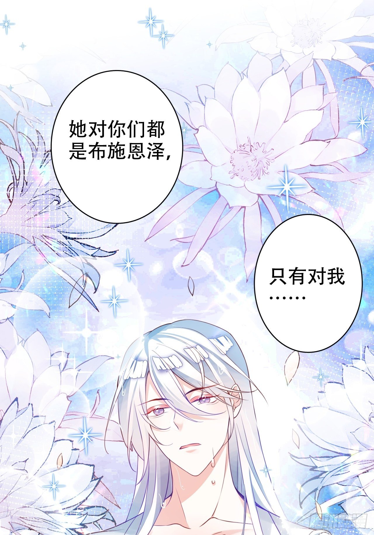 四段情史大揭秘！65