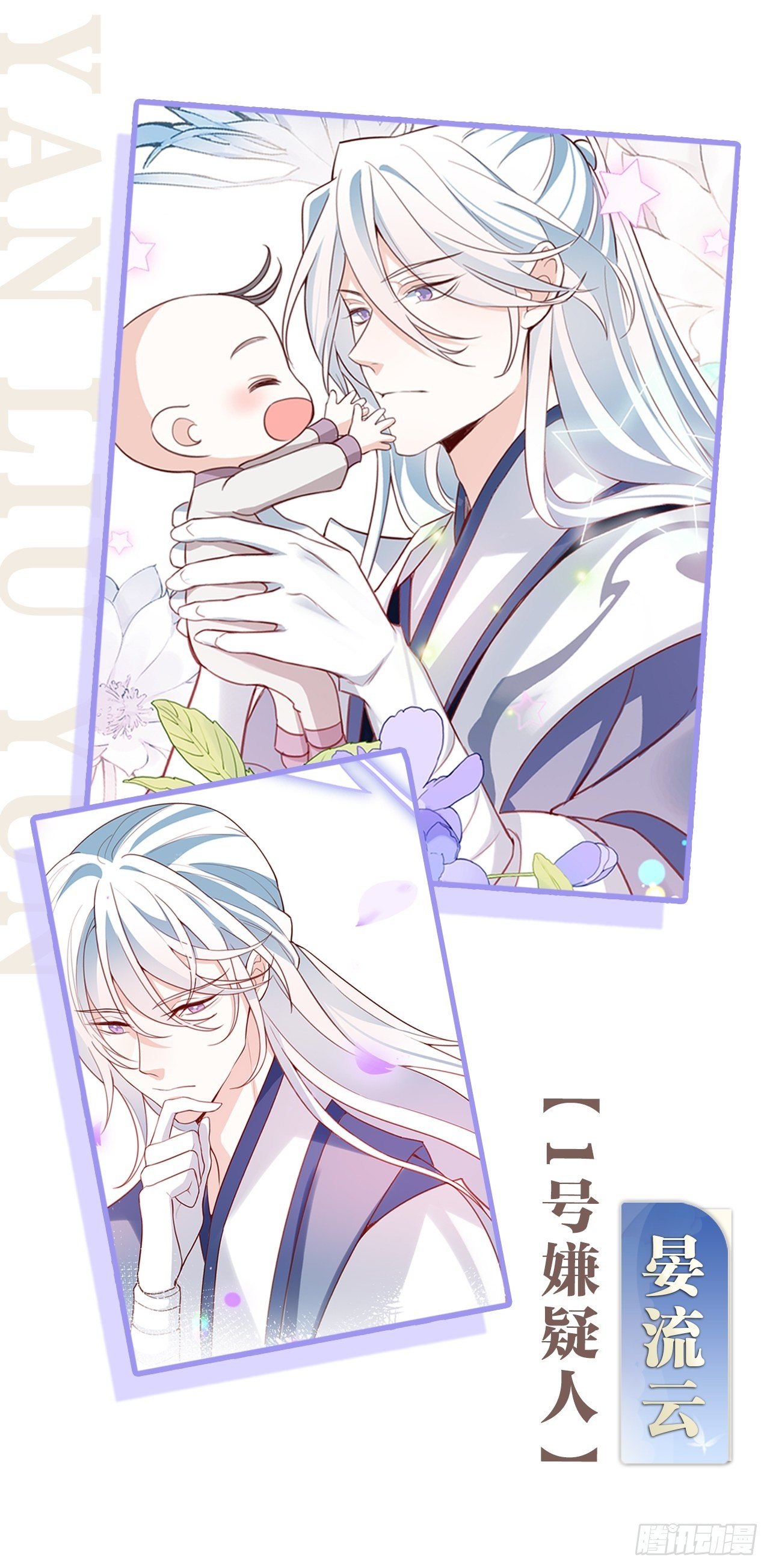 放料2：超长版预告25