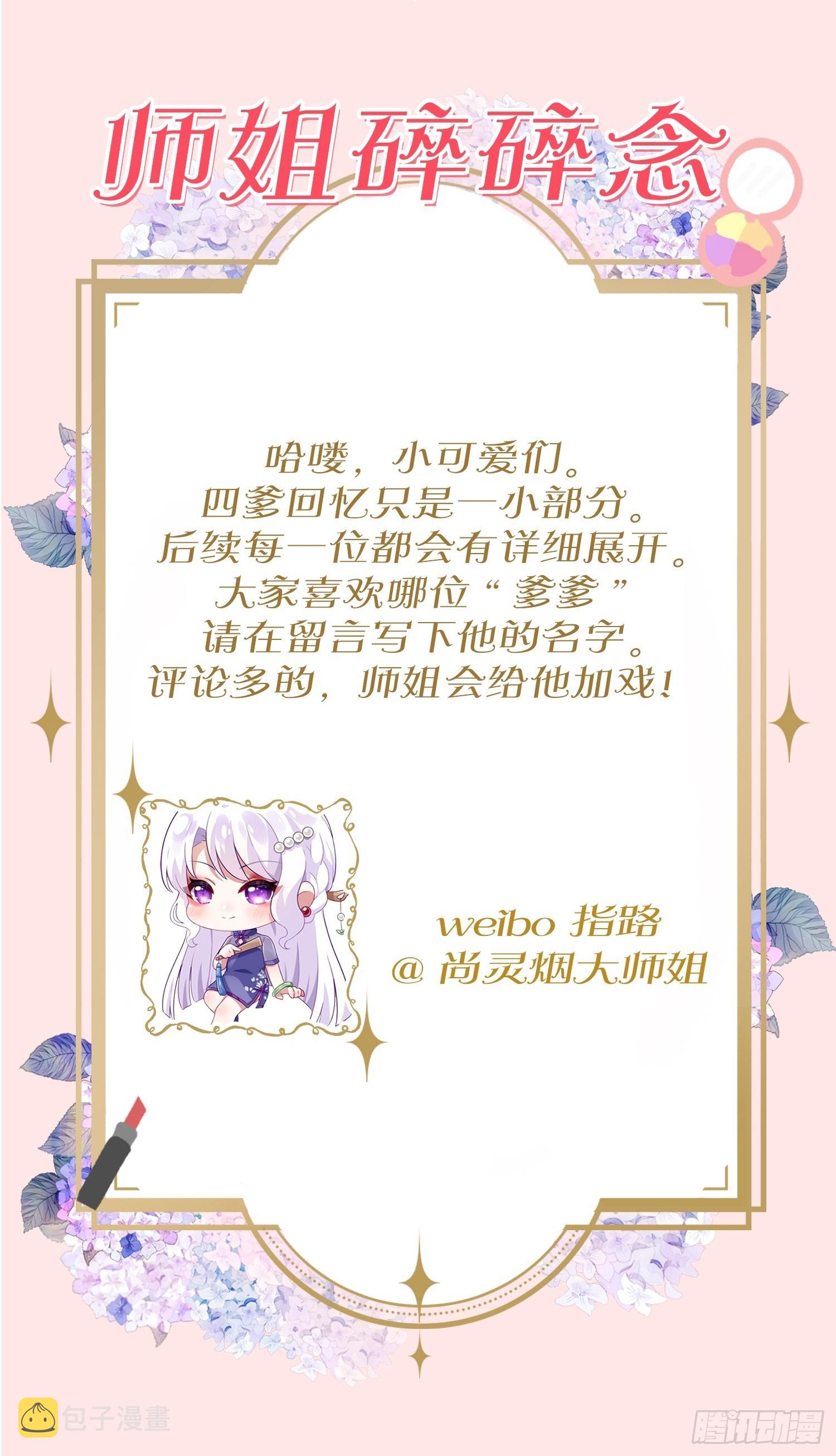 你当初在床上可不是这么说的54