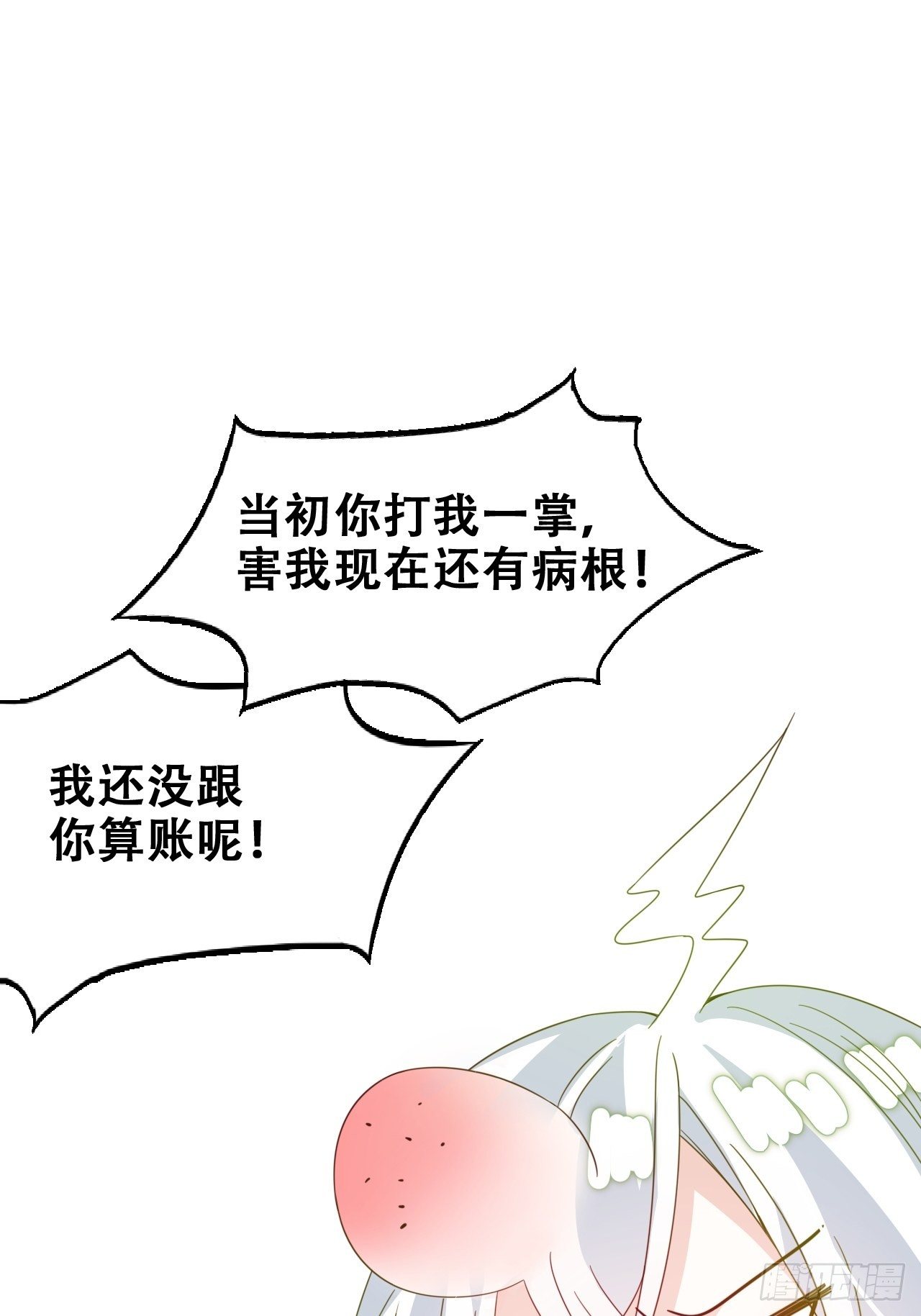 恭喜晏云流问鼎影帝！33