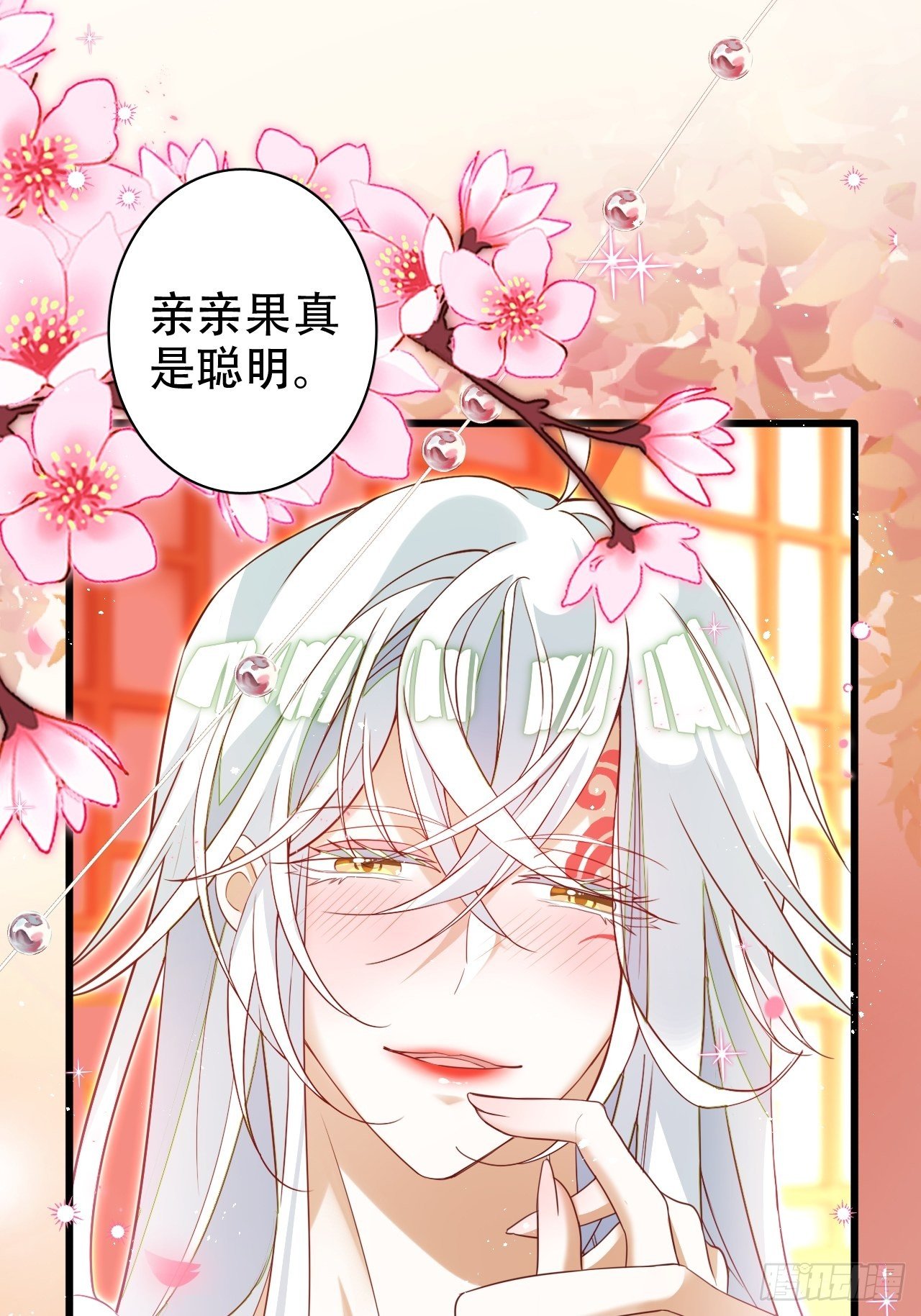 醉梦死·壹2