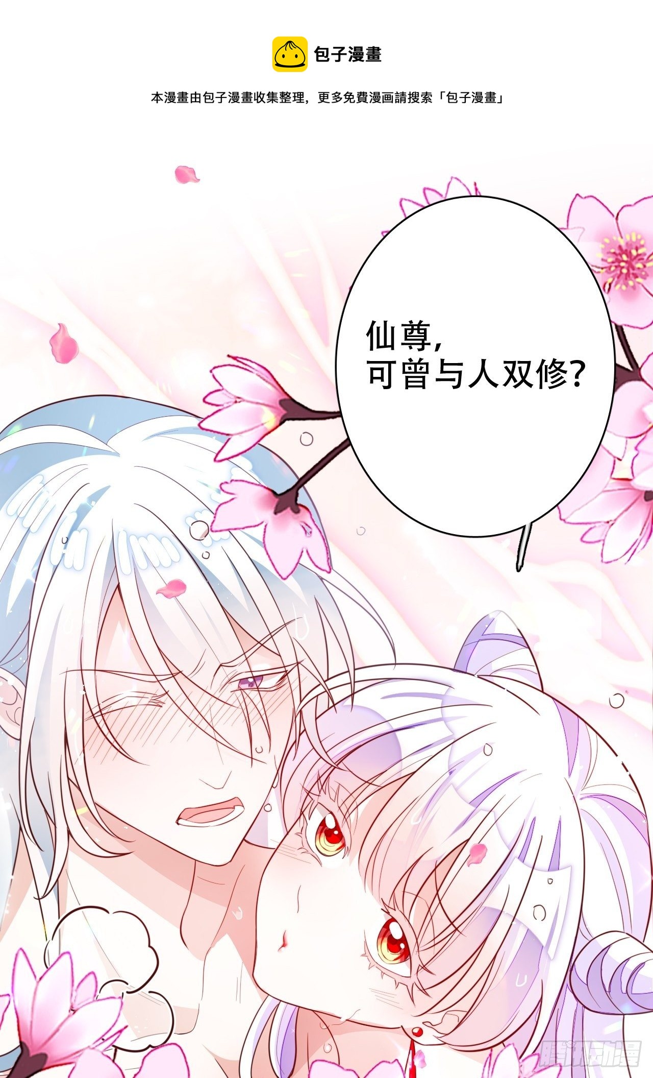 弦音断·贰22