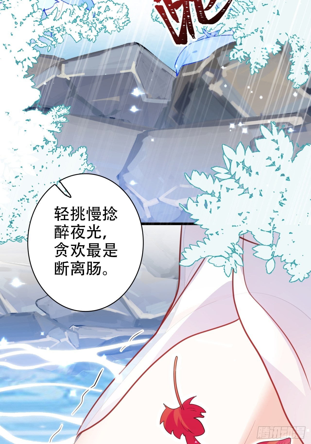 真的只能三修了！60