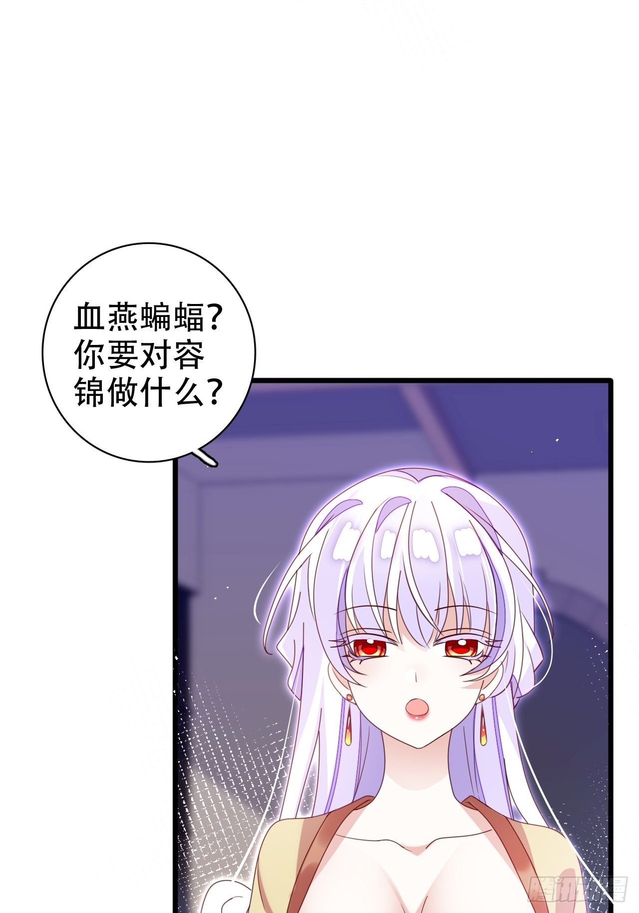 乌鸦逼死小瞎子6