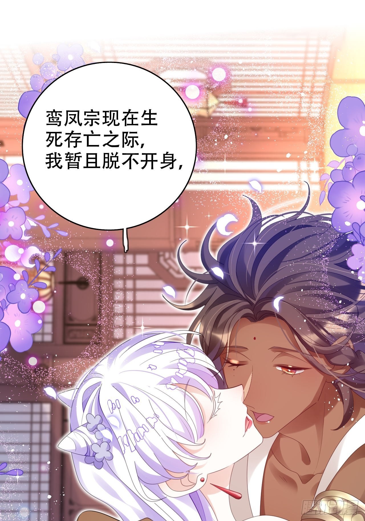 段王爷发来双修邀请48