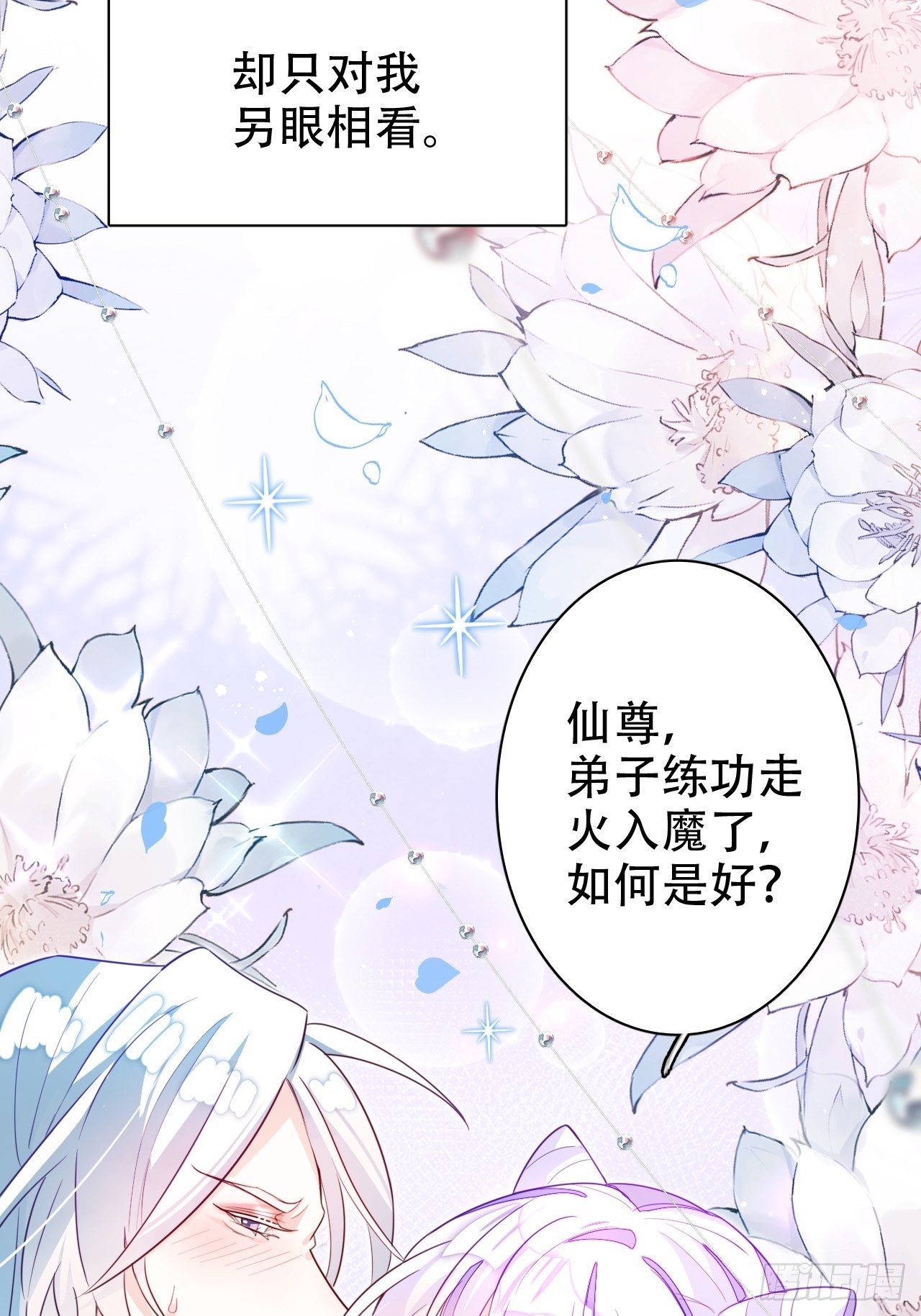 爹还没当热乎就要被赶出家门？6