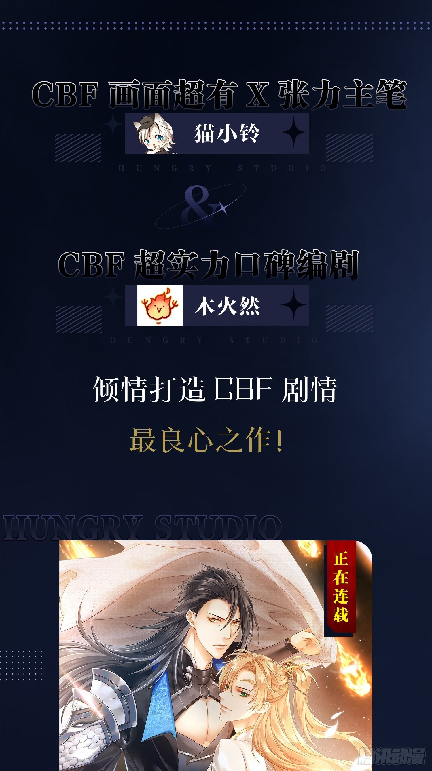 弦音断·壹81