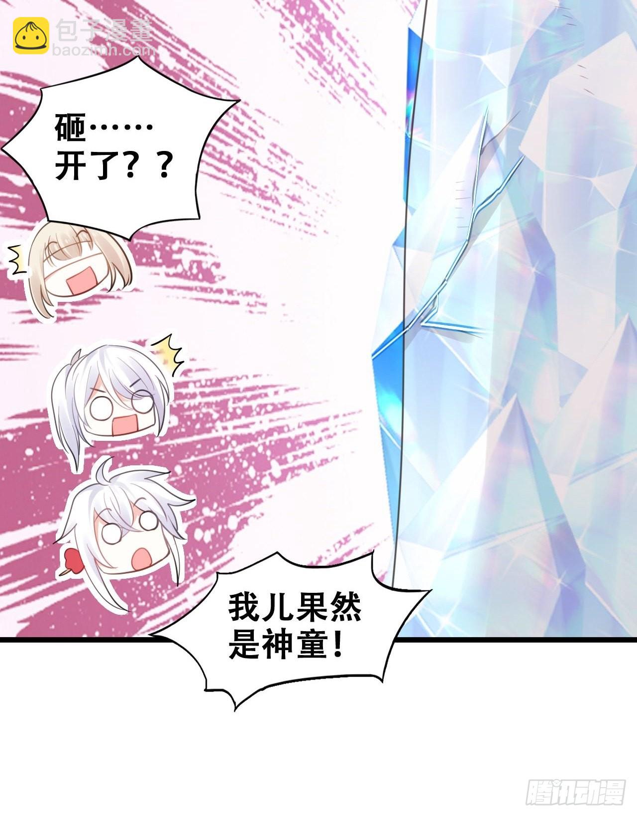 祖师奶奶不为人知的过去16