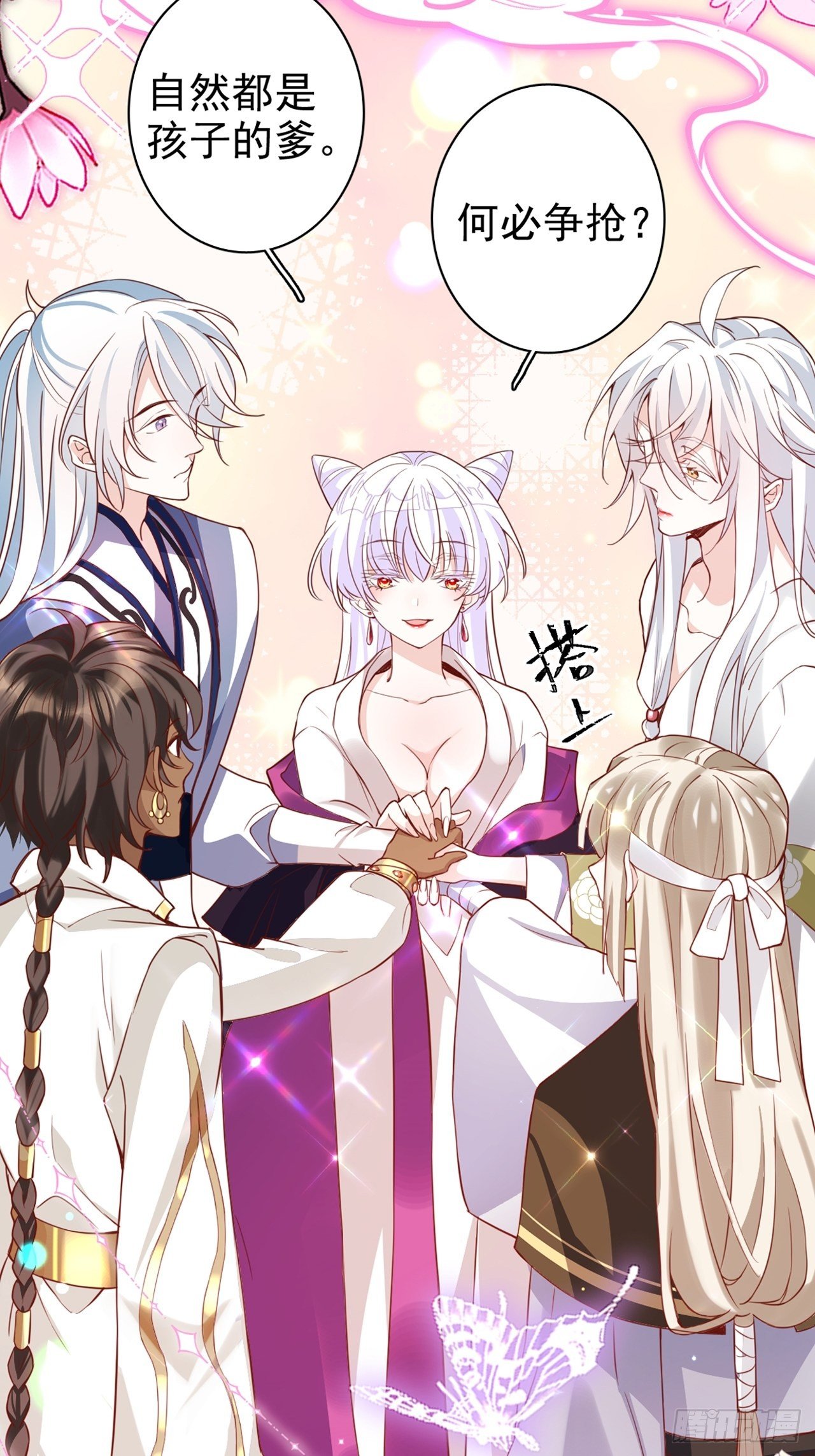 放料2：超长版预告43