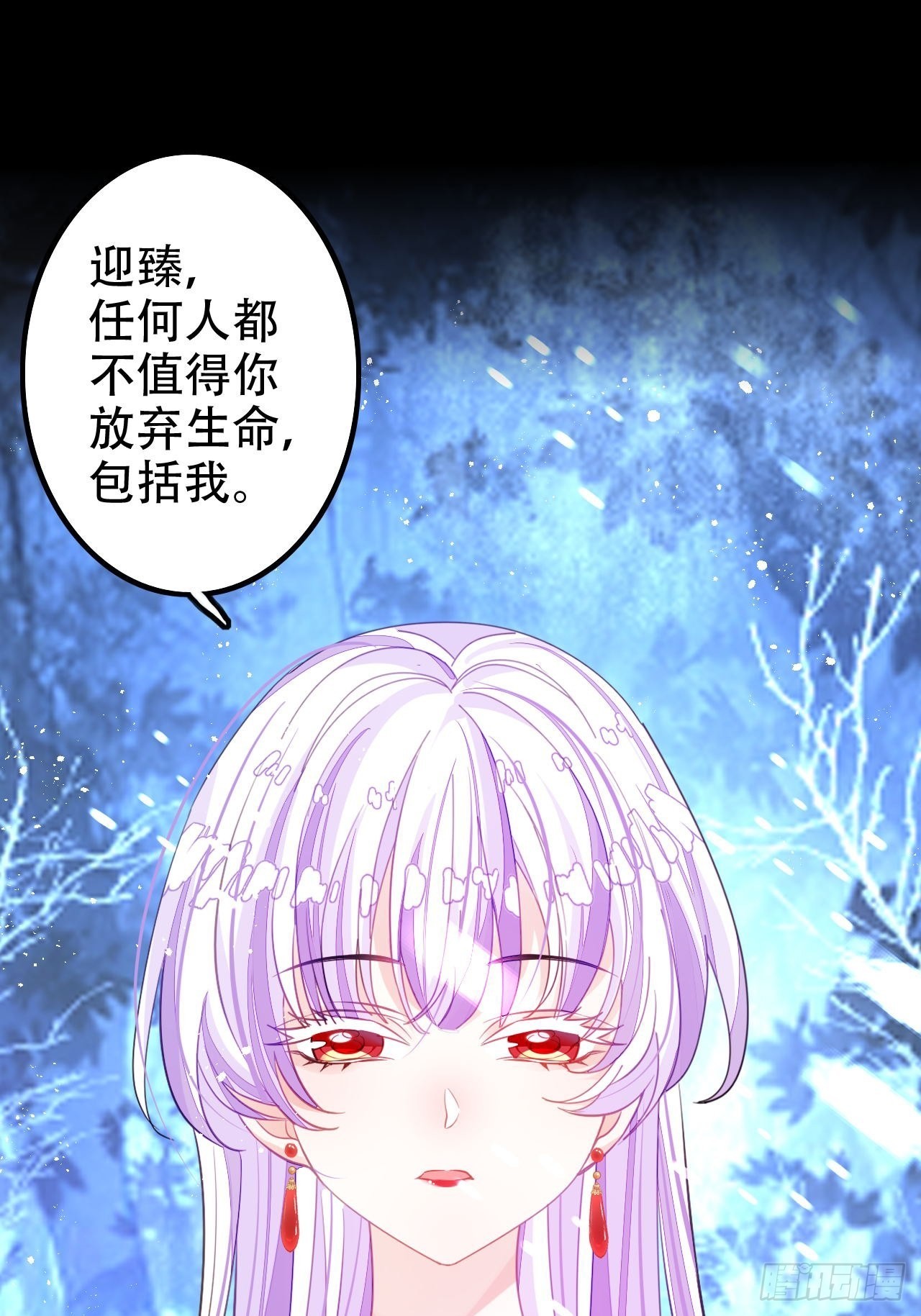血染的冰雕33