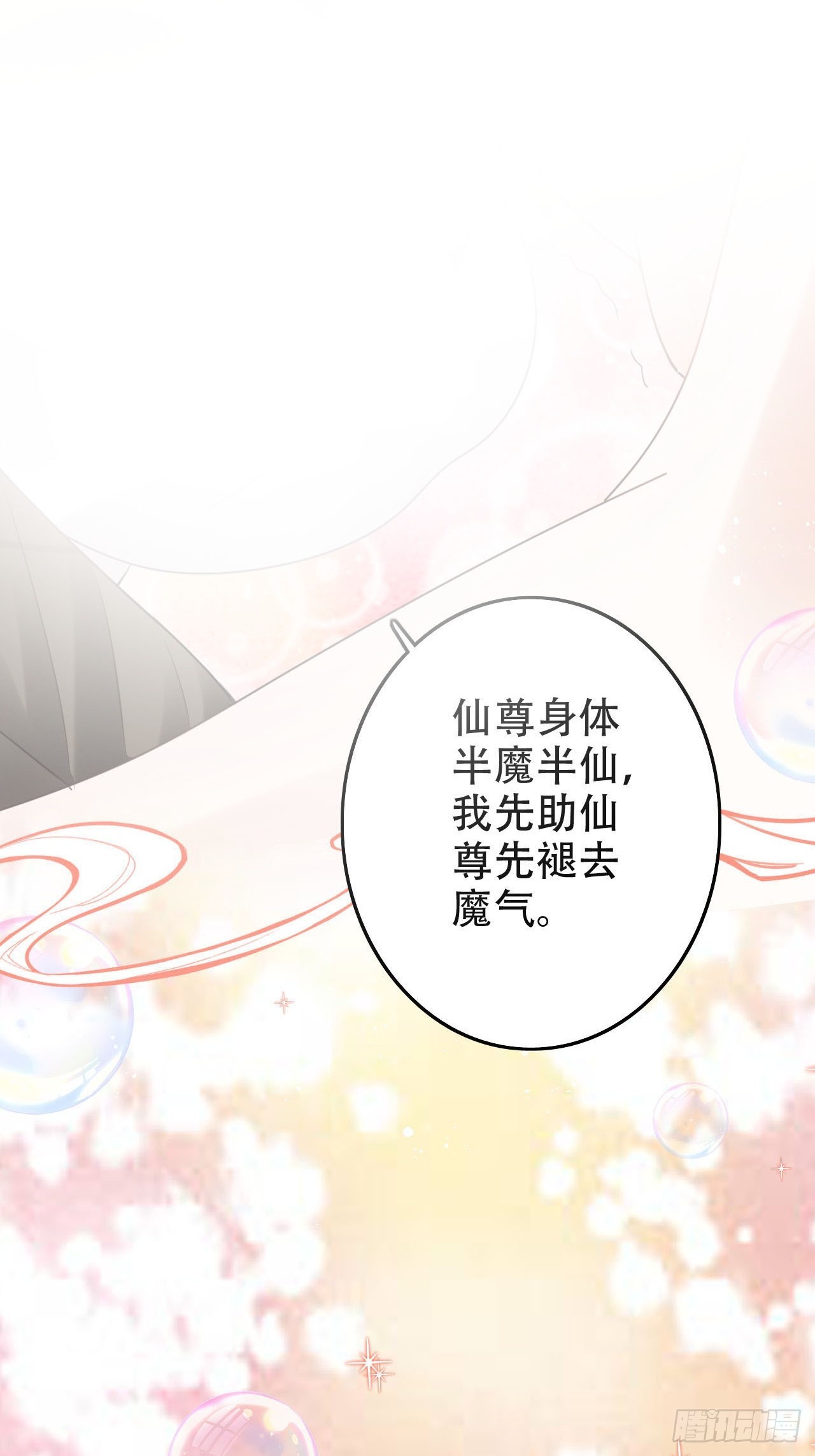 开始三修！36