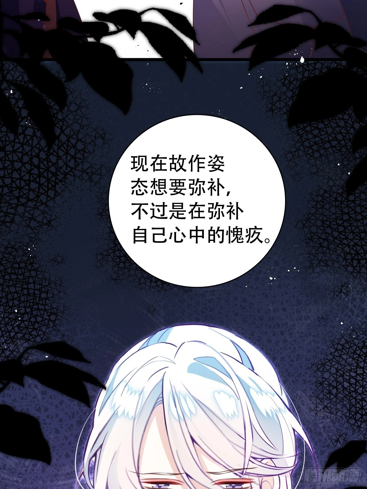 坦白局23