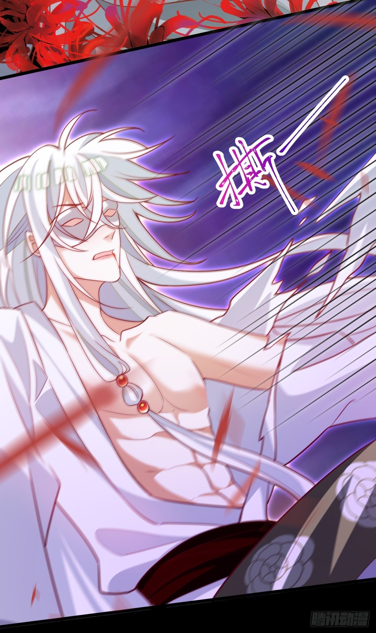 醉梦死·贰29