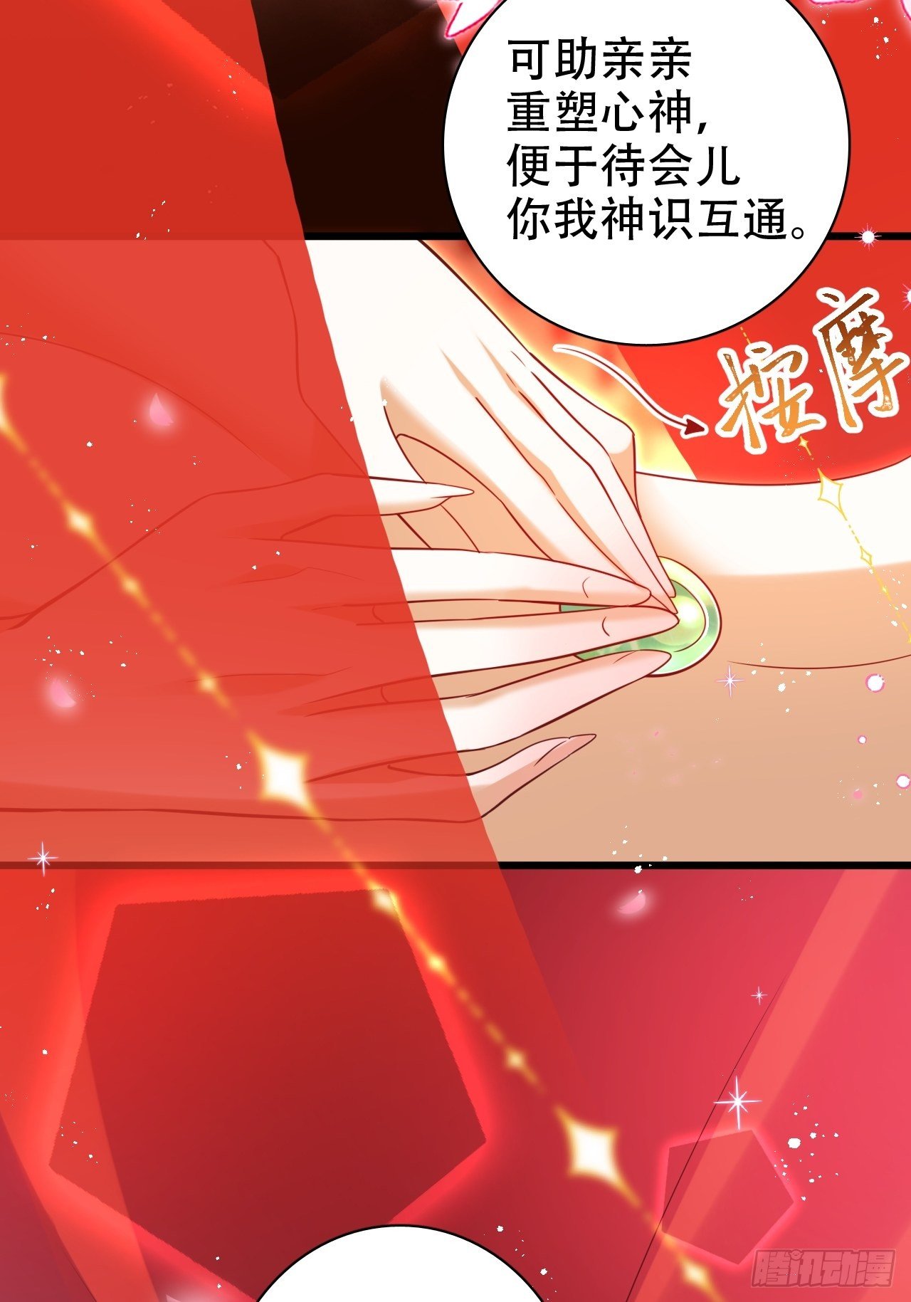 醉梦死·壹61