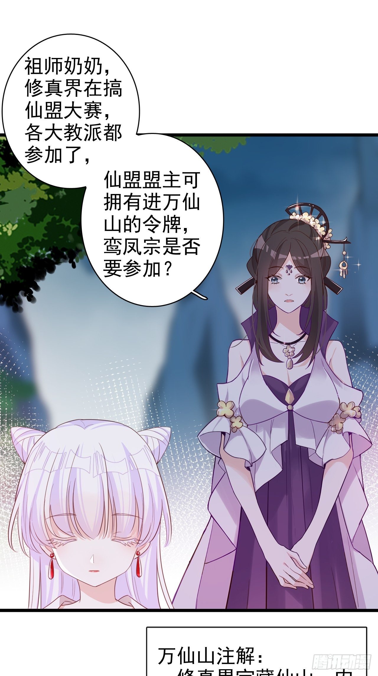 就你有neinei喂孩子啊？37