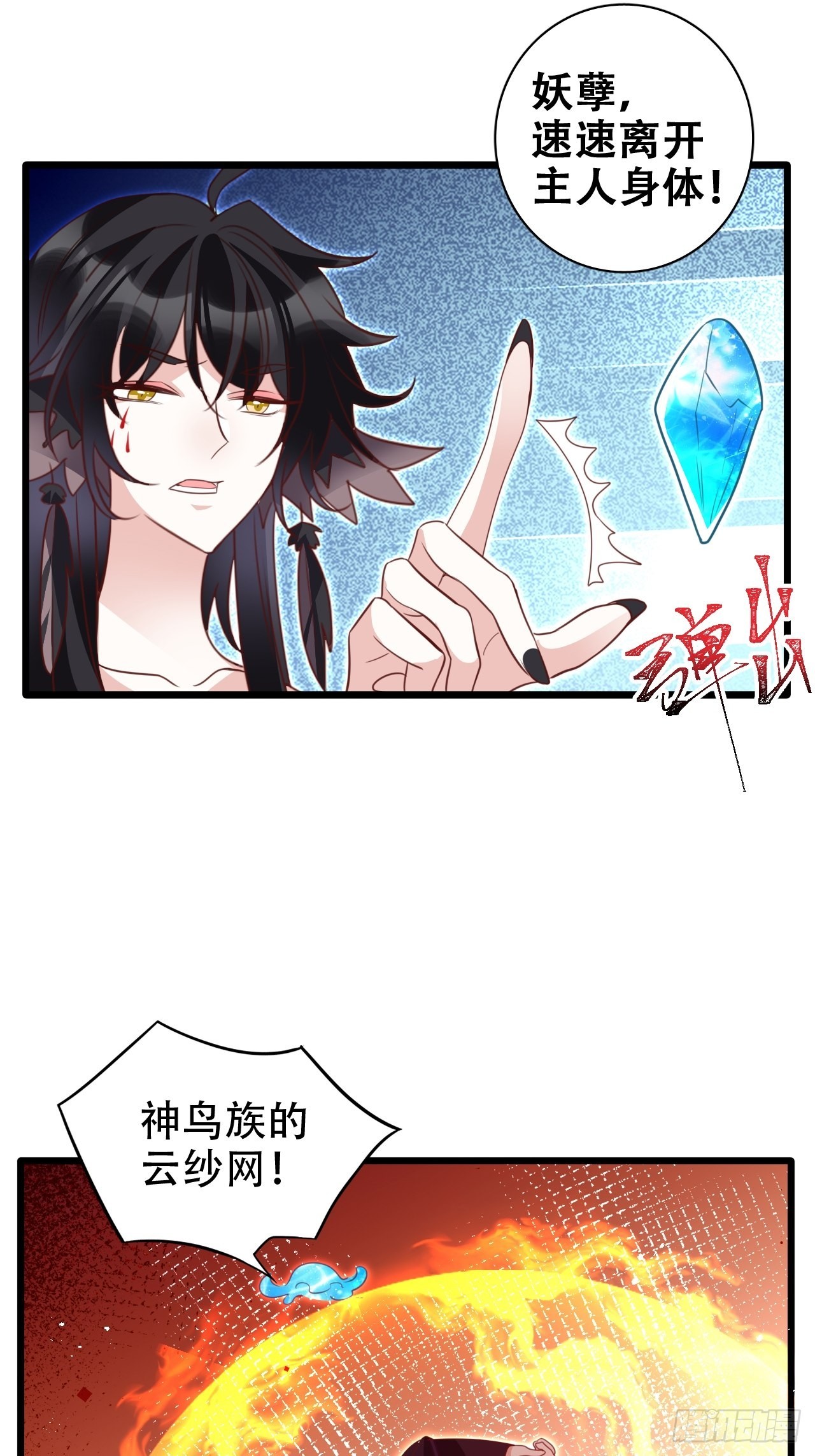 小瞎子被关小黑屋9