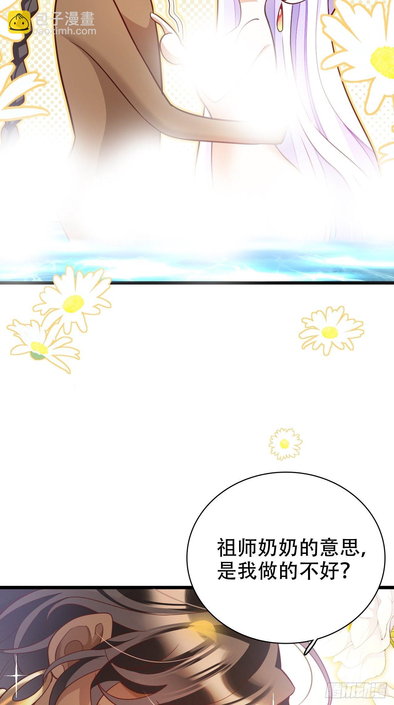 江湖仍有祖师奶奶的传说5