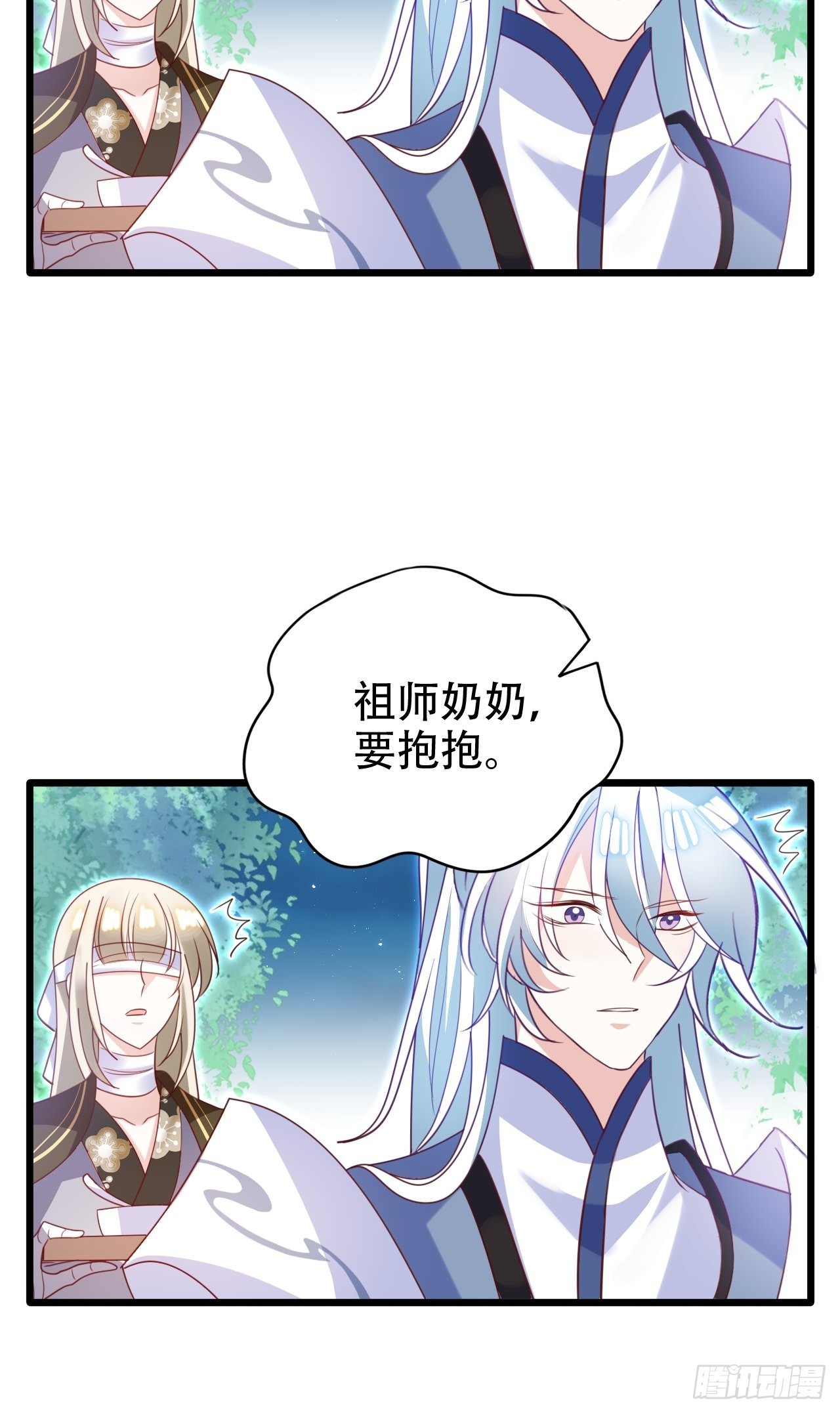 龙凤胎的大秘密26