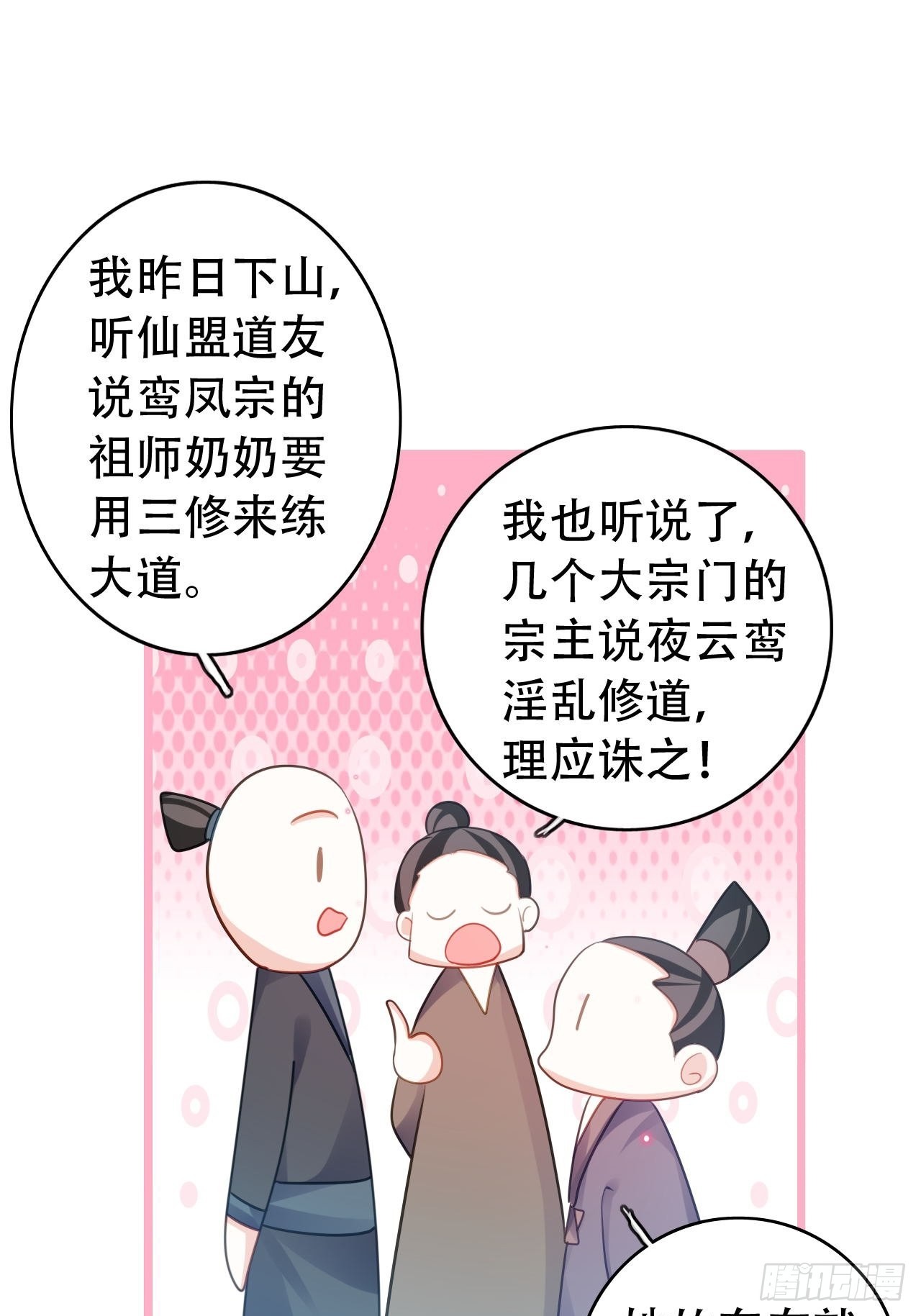云容花开·肆42